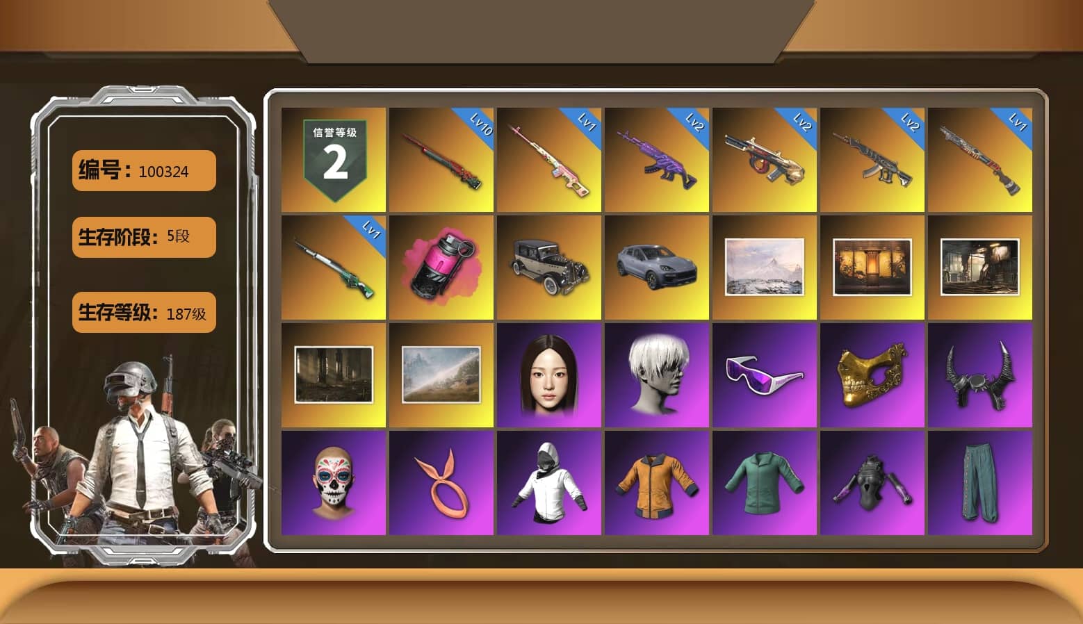 Rest in Pink — Dragunov [1], Magenta Smoke Grenade, «Cayenne Turbo GT» SUV, Weapons Shrine, 9S's Hairstyle, Snow Glasses, PGC 2021 Contingent Chaos Mask, Demon Biker Horns, Polar Bear Feet, Rash Beixli Xtra Tough Jacket, Rash Beixli Xtra Tough Jacket, Desolate Warehouse, Nostalgia, XingHun's Tiger Strike Jacket, XingHun's Tiger Strike Pants, NPL 2019 Phase 2 Jacket, StreamerOne, Full Autumn — M416, DOUYU T-shirt, Sideshow Bear Feet