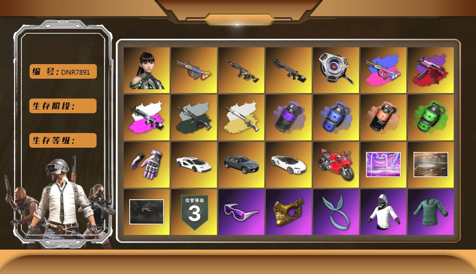 Winter Eclipse — MP5K, Obscura - Mk12 (Silver Fuchsia), Time Keeper - M416 (Gray Green), Purple Smoke Grenade, Blue Smoke Grenade, Coral Smoke Grenade, Emerald Smoke Grenade, Hi-top Trainers (Red), Heybox Gloves, Duncan's Infiltrator Handwraps, «Countach LPI 800-4» Sports Car, PUBG x NewJeans Stage, Showroom, Snow Glasses, PGC 2021 Contingent Chaos Mask, Kansas Headband, PLAYERUNKNOWN's Bandana, Polar Bear Feet, PUBG I Jacket, Rash Beixli Xtra Tough Jacket, Harley Quinn's Hair, Hairstyle PGI.S, Rash Beixli Xtra Tough Jacket, PUBG X NEWJEANS DANIELLE SET, XingHun's Tiger Strike Jacket, XingHun's Tiger Strike Pants, XiongDi Hoodie, NH-Esports Jacket, NH-ESPORTS - Beryl M762, Pigff's DBS, Forever's S1897, DOUYU T-shirt