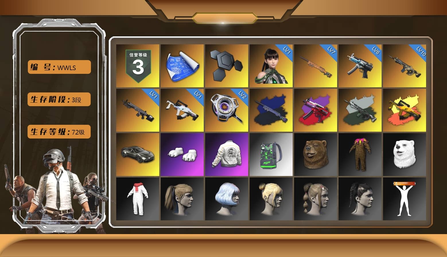 Final Serenade — M24 (Blue Black), Time Keeper - M416 (Gray Green), Absolute Zero - Groza (Yellow Coral), «V12 Vantage Roadster» Sports Car, Polar Bear Feet, Harley Quinn's Hair, PEL 2019 Phase 2 Jacket, Sideshow Bear Feet, Exquisite Pants, Diva Glasses (White), DOUYU T-shirt, «DBX707» SUV