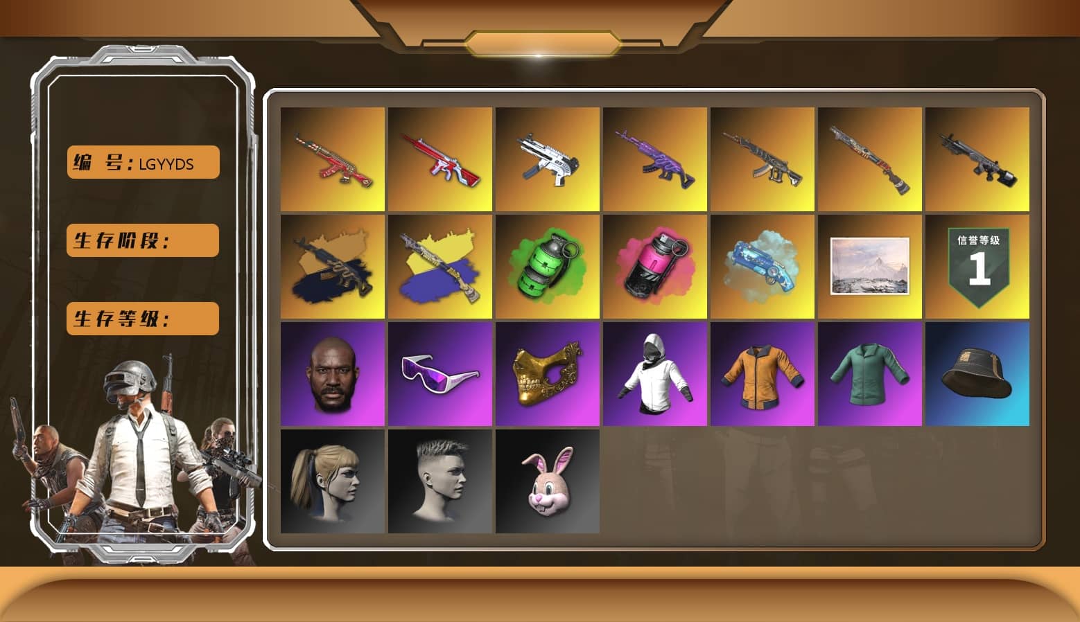 ZERO-G — MP5K [MAX], Medusa — Beryl M762 [MAX], Santa's Helper — AKM [MAX], Emerald Smoke Grenade, Blue Magical Mist — M79, No Signal — M416, Snow Glasses, PGC 2021 Contingent Chaos Mask, Jonathan Kamau, Harley Quinn's Hair, Magenta Smoke Grenade, Demon's Touch — ACE32, Sun Scorched — S1897, Obscura - Mk12