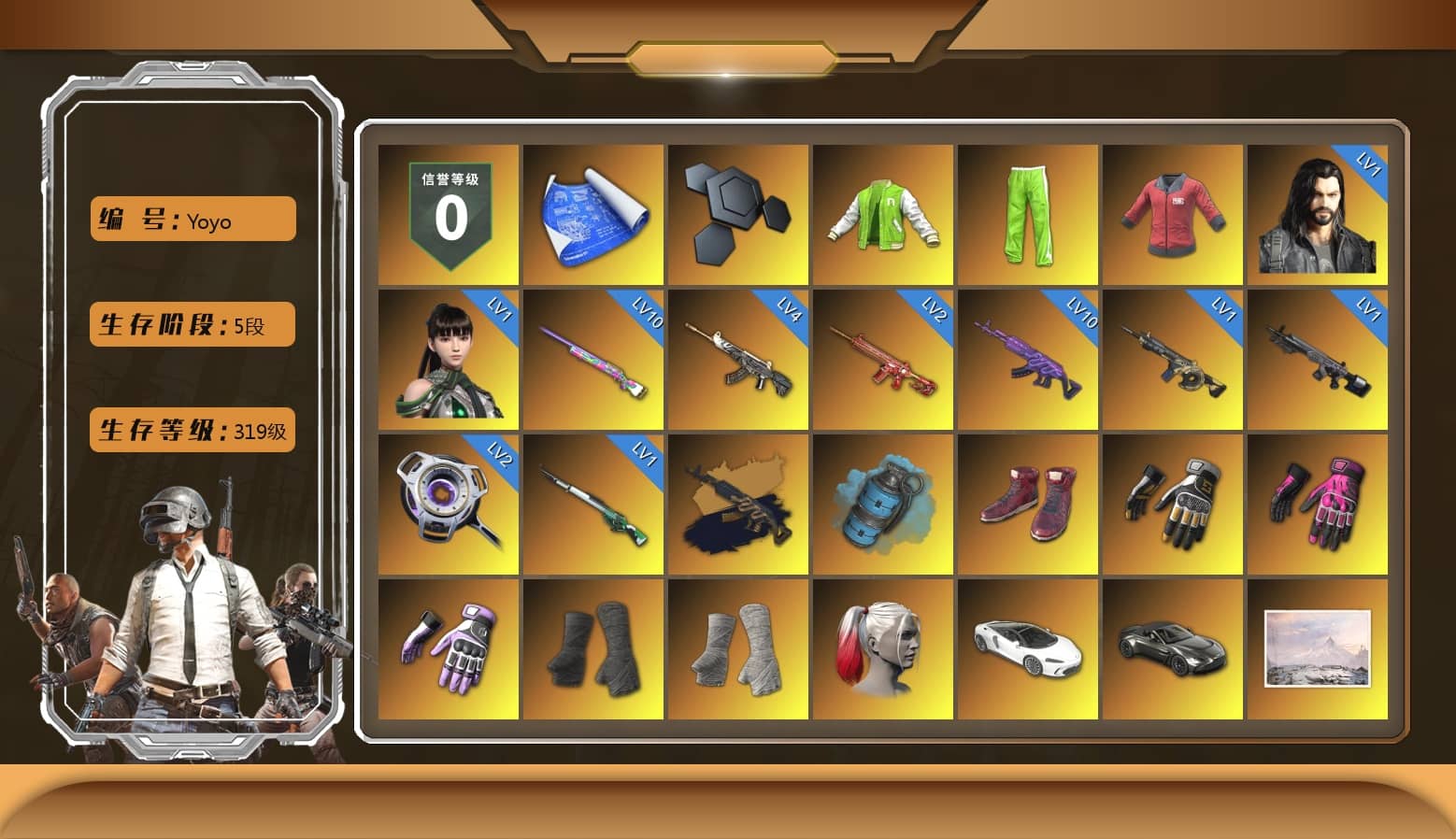 NVIDIA Varsity Jacket, PAI 2019 Jacket, Azure Smoke Grenade, Hi-top Trainers (Red), Swagger's Gloves, Hambinooo's Gloves, Heybox Gloves, Duncan's Infiltrator Handwraps, PGI Title Wraps, Harley Quinn's Hair, «V12 Vantage Roadster» Sports Car, chocoTaco's Beryl M762, Jonathan Kamau, 9S's Hairstyle, Snow Glasses, PGC 2021 Contingent Chaos Mask, La Catrina Makeup, PLAYERUNKNOWN's Bandana, Heavy Fur Coat (Black), Bright Moon Maru Pants, Polar Bear Feet, Rash Beixli Xtra Tough Jacket, Harley Quinn's Hair, Hairstyle PGI.S, Rash Beixli Xtra Tough Jacket, Desolate Warehouse, XingHun's Tiger Strike Jacket, XingHun's Tiger Strike Pants, PKL 2019 Phase 2 Jacket, Exquisite Pants, XiongDi Hoodie, MET Asia Series Distressed Jeans, StreamerOne, Full Autumn — M416, Silver Plate — M416, Gold Plate — M416, PGI.S Colorshift — Beryl M762, 17SHOU's Beryl M762, Serpent's Kiss - AKM, Bengal Blade - SCAR-L, Elegant - G36C, Mazarin1k's SLR, Pigff's DBS, Forever's S1897, PUBG Nations Cup 2019 Pan, Festive Gloves (Red), Crash Test Handwraps, Diva Glasses (White), Bloody Nurse Cap, PAI 2019 Mask, Killer Clown Mask, 2018 PUBG ALL-STAR T-shirt (Korean), HUYA T-shirt, DOUYU T-shirt, Esports IGL Shirt, Esports Chicken Dinner Shirt, «DBX707» SUV