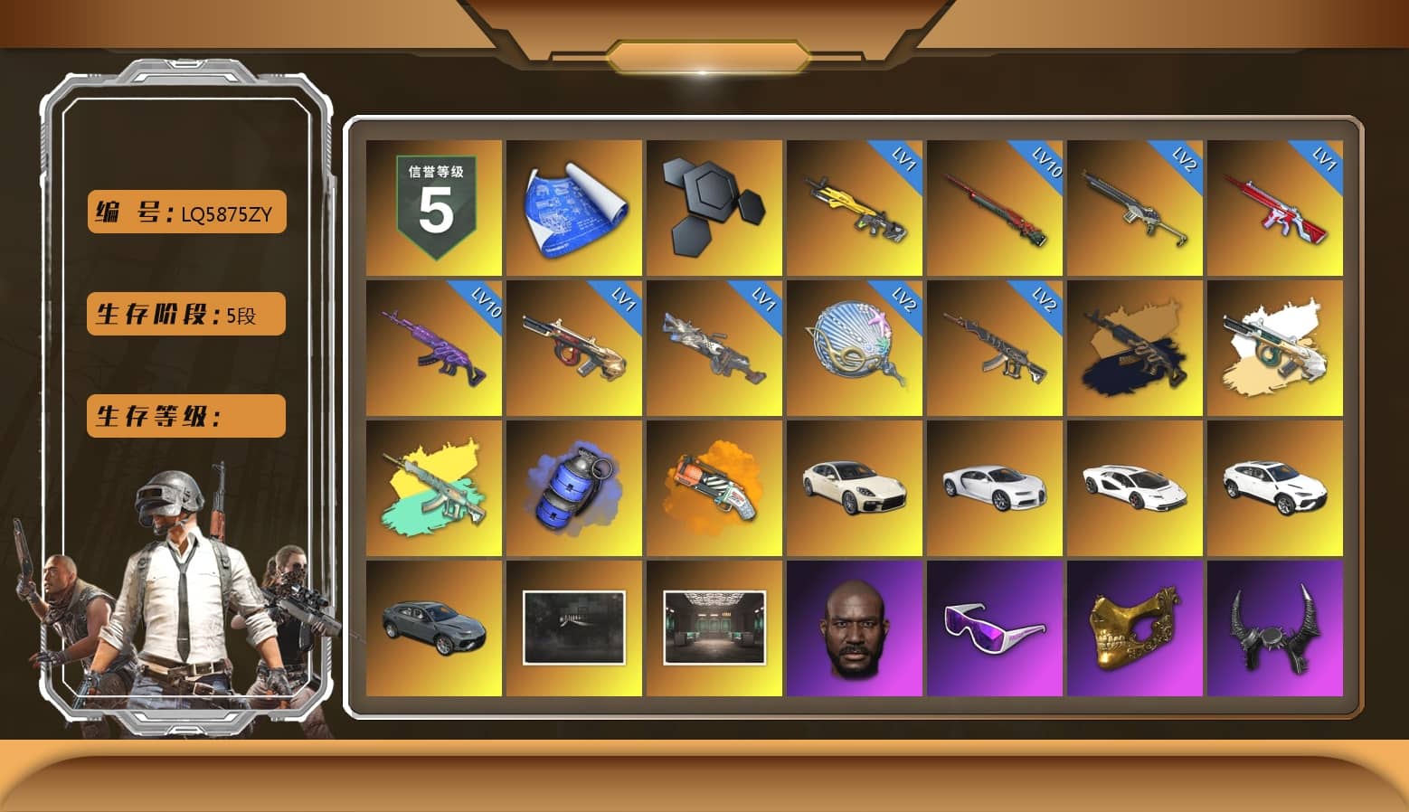 Blue Smoke Grenade, Orange Fog of Fury — M79, «Panamera Turbo S» Sedan, «Chiron» Sports Car, «Countach LPI 800-4» Sports Car, Jonathan Kamau, Snow Glasses, PGC 2021 Contingent Chaos Mask, Demon Biker Horns, Polar Bear Feet, Harley Quinn's Hair, PUBG X NEWJEANS DANIELLE SET, XingHun's Tiger Strike Jacket, XingHun's Tiger Strike Pants, Sideshow Bear Feet, StreamerOne, Full Autumn — M416, «DBX707» SUV