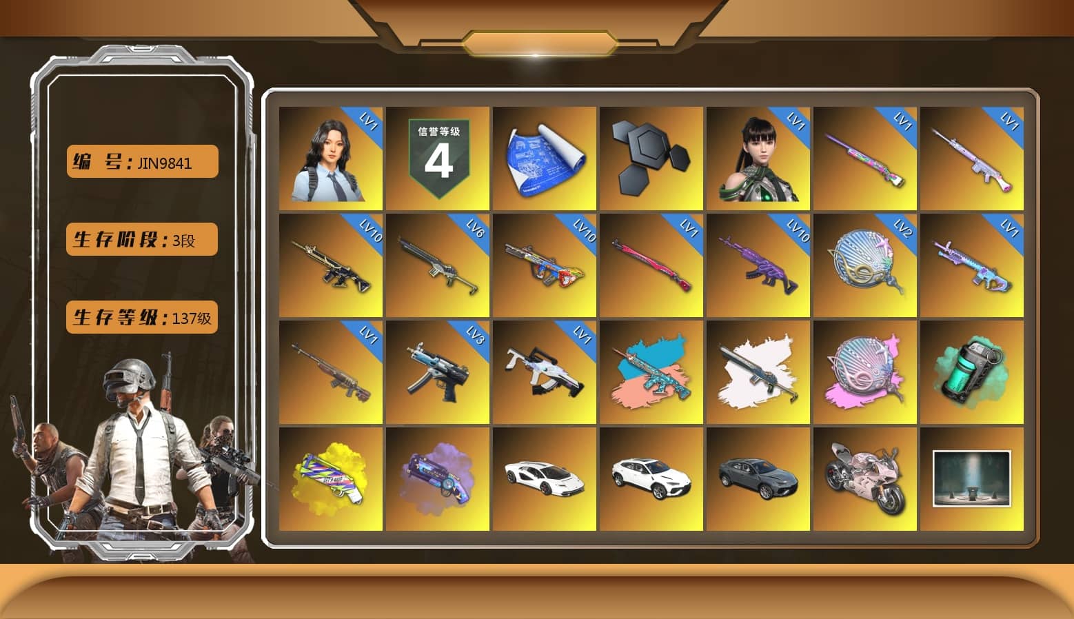 Siren — Pan (Pink), Teal Smoke Grenade, Yellow Fog of Fury — M79, Purple Magical Mist — M79, «Countach LPI 800-4» Sports Car, «Panigale V4 S (Renegade Rose)» Motorcycle, Chamber of Triumph, Weapons Shrine, Jonathan Kamau, 9S's Hairstyle, Snow Glasses, Demon Biker Horns, Polar Bear Feet, aespa Stage, Harley Quinn's Hair, PML 2019 Phase 2 Jacket, PEL 2019 Phase 2 Jacket, PKL 2019 Phase 2 Jacket, Sideshow Bear Feet, XiongDi Hoodie, StreamerOne, Training Jacket (Green), Full Autumn — M416, aespa KARINA, aespa WINTER, aespa GISELLE, Festive Gloves (Red), Diva Glasses (White), HUYA T-shirt, DOUYU T-shirt