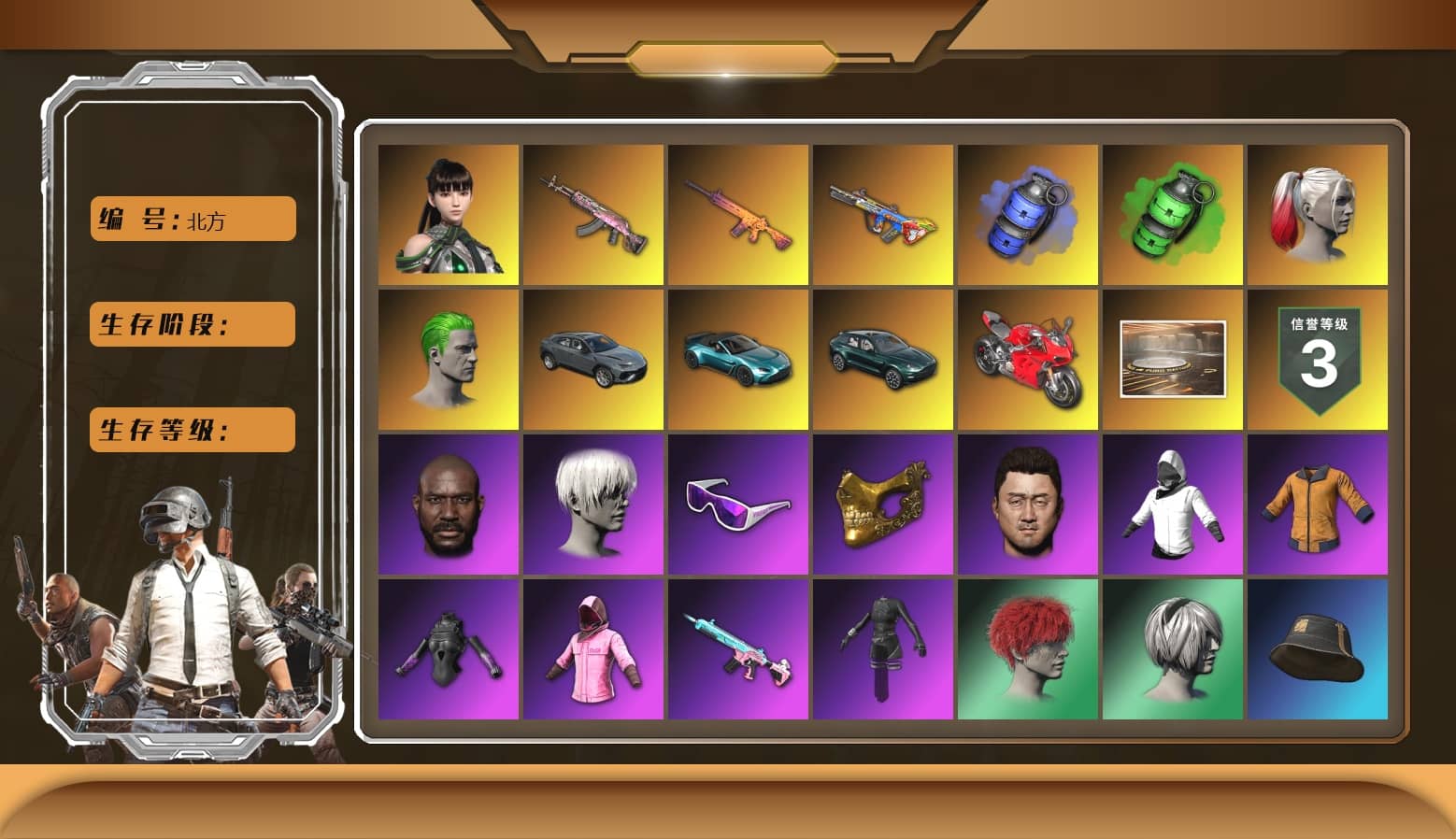 Blue Smoke Grenade, Emerald Smoke Grenade, Hi-top Trainers (Red), Duncan's Infiltrator Handwraps, Harley Quinn's Hair, The Joker's Hair, «V12 Vantage Roadster (Luxe)» Sports Car, «DBX707» SUV, Showroom, Jonathan Kamau, 9S's Hairstyle, Snow Glasses, PGC 2021 Contingent Chaos Mask, PLAYERUNKNOWN's Bandana, Heavy Fur Coat (Black), Polar Bear Feet, Rash Beixli Xtra Tough Jacket, aespa Stage, Rash Beixli Xtra Tough Jacket, Harley Quinn's Makeup, PEL 2019 Phase 2 Jacket, PUBG X NEWJEANS DANIELLE SET, aespa NINGNING, XingHun's Tiger Strike Jacket, XingHun's Tiger Strike Pants, NPL 2019 Phase 2 Jacket, «DBX707» SUV, Sideshow Bear Feet, XiongDi Hoodie, StreamerOne, Full Autumn — M416, Refined Aeolus — Vector