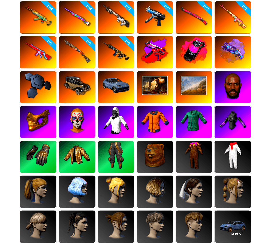 Rest in Pink — Dragunov [1], Magenta Smoke Grenade, Purple Magical Mist — M79, «Cayenne Turbo GT» SUV, Jonathan Kamau, PGC 2021 Contingent Chaos Mask, Harley Quinn's Hair, Desolate Warehouse, StreamerOne, Full Autumn — M416