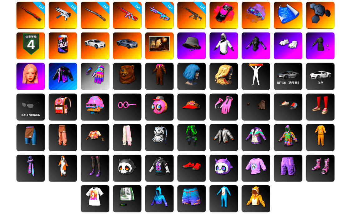 Magenta Smoke Grenade, Purple Magical Mist — M79, «Chiron» Sports Car, Polar Bear Feet, aespa Stage, Desolate Warehouse, StreamerOne, aespa GISELLE, Blue Thunder Gloves, Sideshow Bear Feet