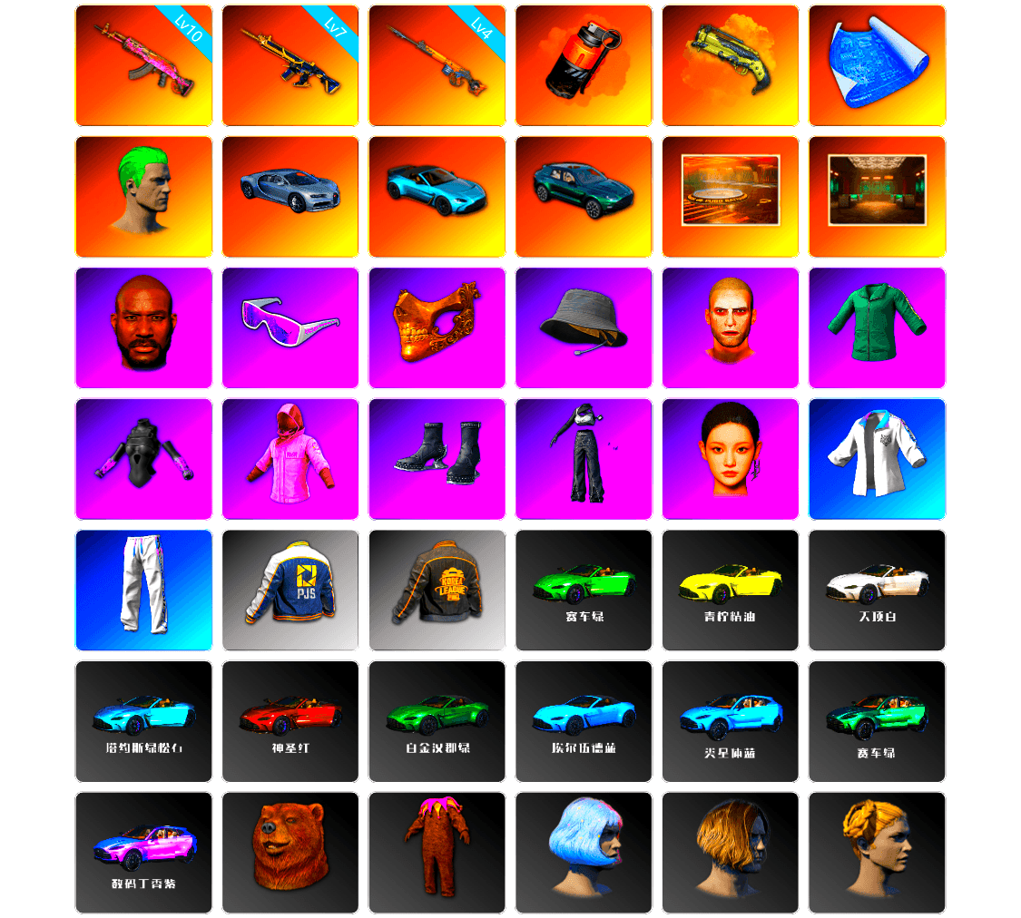 Coral Smoke Grenade, Ivory Fog of Fury — M79, The Joker's Hair, «V12 Vantage Roadster (Luxe)» Sports Car, «DBX707» SUV, Showroom, Jonathan Kamau, Snow Glasses, PGC 2021 Contingent Chaos Mask, The Joker's Hair, Rash Beixli Xtra Tough Jacket, aespa Stage, Rash Beixli Xtra Tough Jacket, aespa NINGNING, XingHun's Tiger Strike Jacket, XingHun's Tiger Strike Pants, PJS 2019 Phase 2 Jacket, PKL 2019 Phase 2 Jacket, «DBX707» SUV, Exquisite Pants, StreamerOne, Training Jacket (Green), Pigff's DBS, 2018 PUBG ALL-STAR T-shirt (Korean), Sideshow Bear Feet