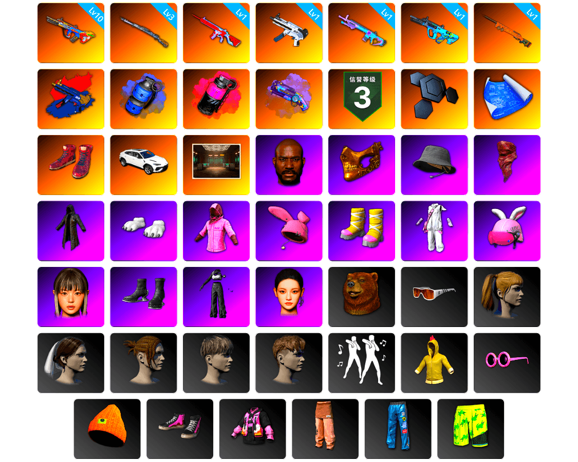Blue Smoke Grenade, Magenta Smoke Grenade, Purple Magical Mist — M79, Hi-top Trainers (Red), Jonathan Kamau, PGC 2021 Contingent Chaos Mask, PLAYERUNKNOWN's Bandana, Heavy Fur Coat (Black), Polar Bear Feet, Rash Beixli Xtra Tough Jacket, aespa Stage, Harley Quinn's Hair, Rash Beixli Xtra Tough Jacket, aespa NINGNING, XiongDi Hoodie, Sideshow Bear Feet