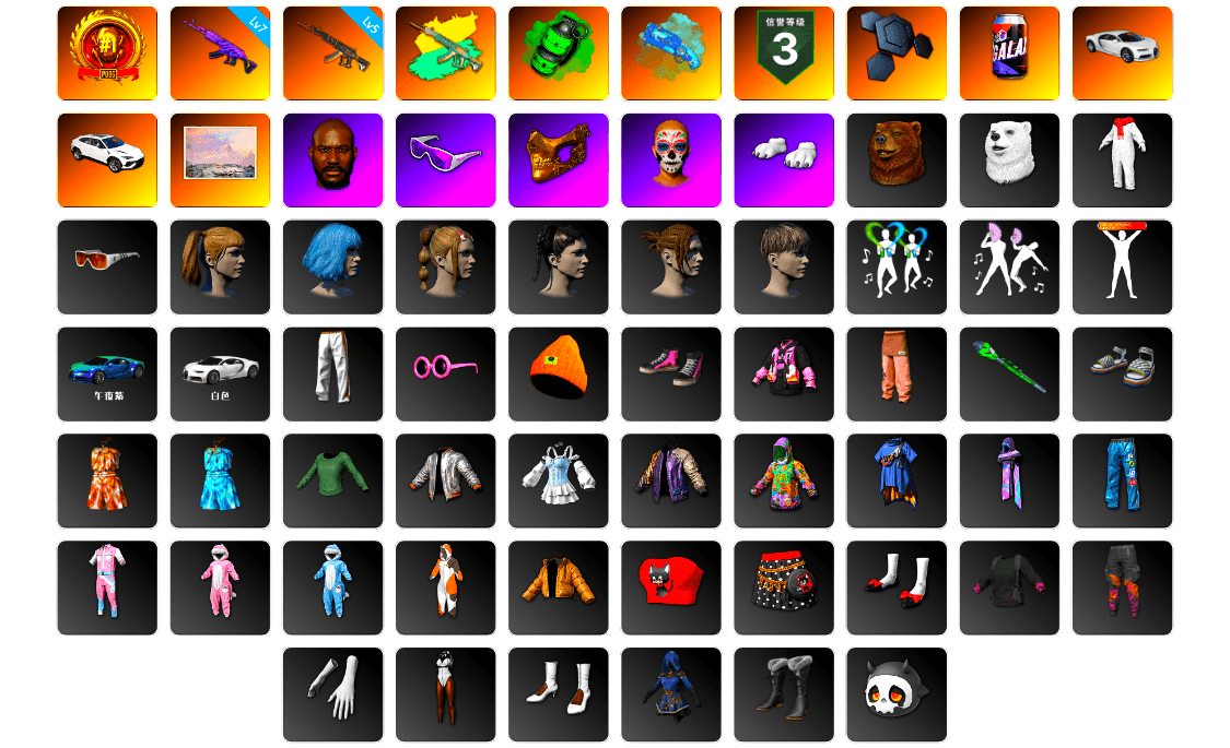 Emerald Smoke Grenade, Blue Magical Mist — M79, «Chiron» Sports Car, Jonathan Kamau, Snow Glasses, PGC 2021 Contingent Chaos Mask, Polar Bear Feet, Harley Quinn's Hair, Exquisite Pants, StreamerOne, Diva Glasses (White)