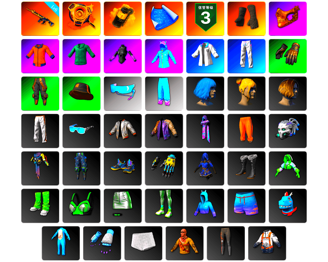 Void — Pan (Yellow Orange), Yellow Smoke Grenade, Duncan's Infiltrator Handwraps, PGC 2021 Contingent Chaos Mask, XingHun's Tiger Strike Jacket, XingHun's Tiger Strike Pants, Exquisite Pants, MET Asia Series Distressed Jeans, StreamerOne, Blue Thunder Gloves, HUYA T-shirt, DOUYU T-shirt