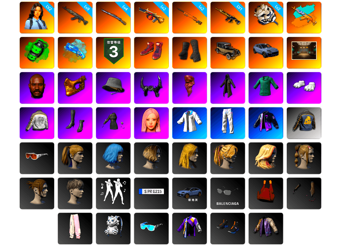 Emerald Smoke Grenade, Blue Magical Mist — M79, Hi-top Trainers (Red), Duncan's Infiltrator Handwraps, «Cayenne Turbo GT» SUV, Jonathan Kamau, PGC 2021 Contingent Chaos Mask, Demon Biker Horns, PLAYERUNKNOWN's Bandana, Heavy Fur Coat (Black), Polar Bear Feet, aespa Stage, Harley Quinn's Hair, PML 2019 Phase 2 Jacket, XingHun's Tiger Strike Jacket, XingHun's Tiger Strike Pants, XiongDi Hoodie, StreamerOne, aespa GISELLE, HUYA T-shirt