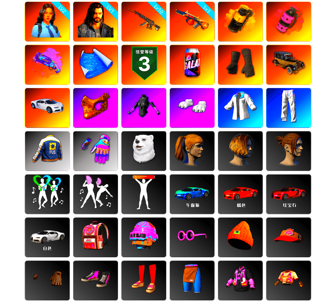 Yellow Smoke Grenade, Pink Smoke Grenade, Purple Magical Mist — M79, Duncan's Infiltrator Handwraps, «Chiron» Sports Car, PGC 2021 Contingent Chaos Mask, Polar Bear Feet, Harley Quinn's Hair, XingHun's Tiger Strike Jacket, XingHun's Tiger Strike Pants, PJS 2019 Phase 2 Jacket, GPT 2025 Four Angry Men Jacket, Full Autumn — M416