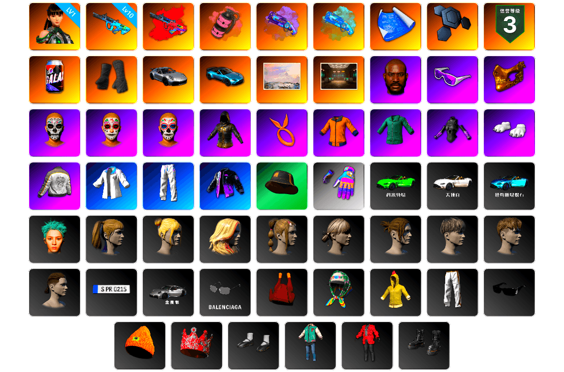 G-DRAGON — AUG (Red), Pink Smoke Grenade, Purple Magical Mist — M79, Blue Magical Mist — M79, Duncan's Infiltrator Handwraps, «911 Carrera GTS» Sports Car, «V12 Vantage Roadster (Luxe)» Sports Car, Jonathan Kamau, Snow Glasses, PGC 2021 Contingent Chaos Mask, Polar Bear Feet, Harley Quinn's Hair, PML 2019 Phase 2 Jacket, XingHun's Tiger Strike Jacket, XingHun's Tiger Strike Pants, Exquisite Pants, StreamerOne, Blue Thunder Gloves