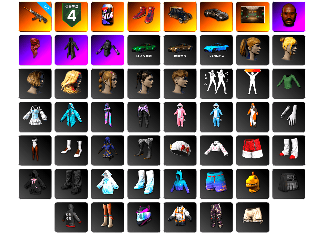 Hi-top Trainers (Red), «V12 Vantage Roadster» Sports Car, Jonathan Kamau, PLAYERUNKNOWN's Bandana, Heavy Fur Coat (Black), Harley Quinn's Hair, XiongDi Hoodie, StreamerOne, Douyu Biker Jacket, Sideshow Bear Feet