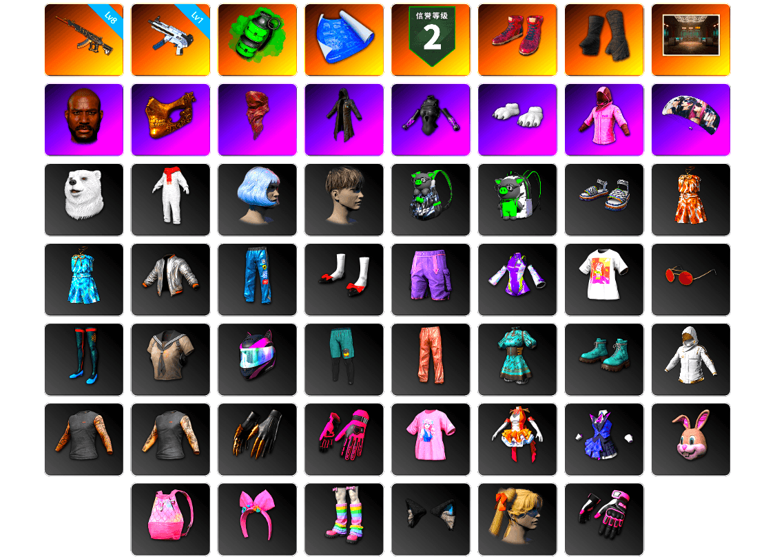 Emerald Smoke Grenade, Hi-top Trainers (Red), Duncan's Infiltrator Handwraps, Jonathan Kamau, PGC 2021 Contingent Chaos Mask, PLAYERUNKNOWN's Bandana, Heavy Fur Coat (Black), Polar Bear Feet, Rash Beixli Xtra Tough Jacket, aespa Stage, Rash Beixli Xtra Tough Jacket, GPT 2025 Four Angry Men Jacket, Blue Thunder Gloves
