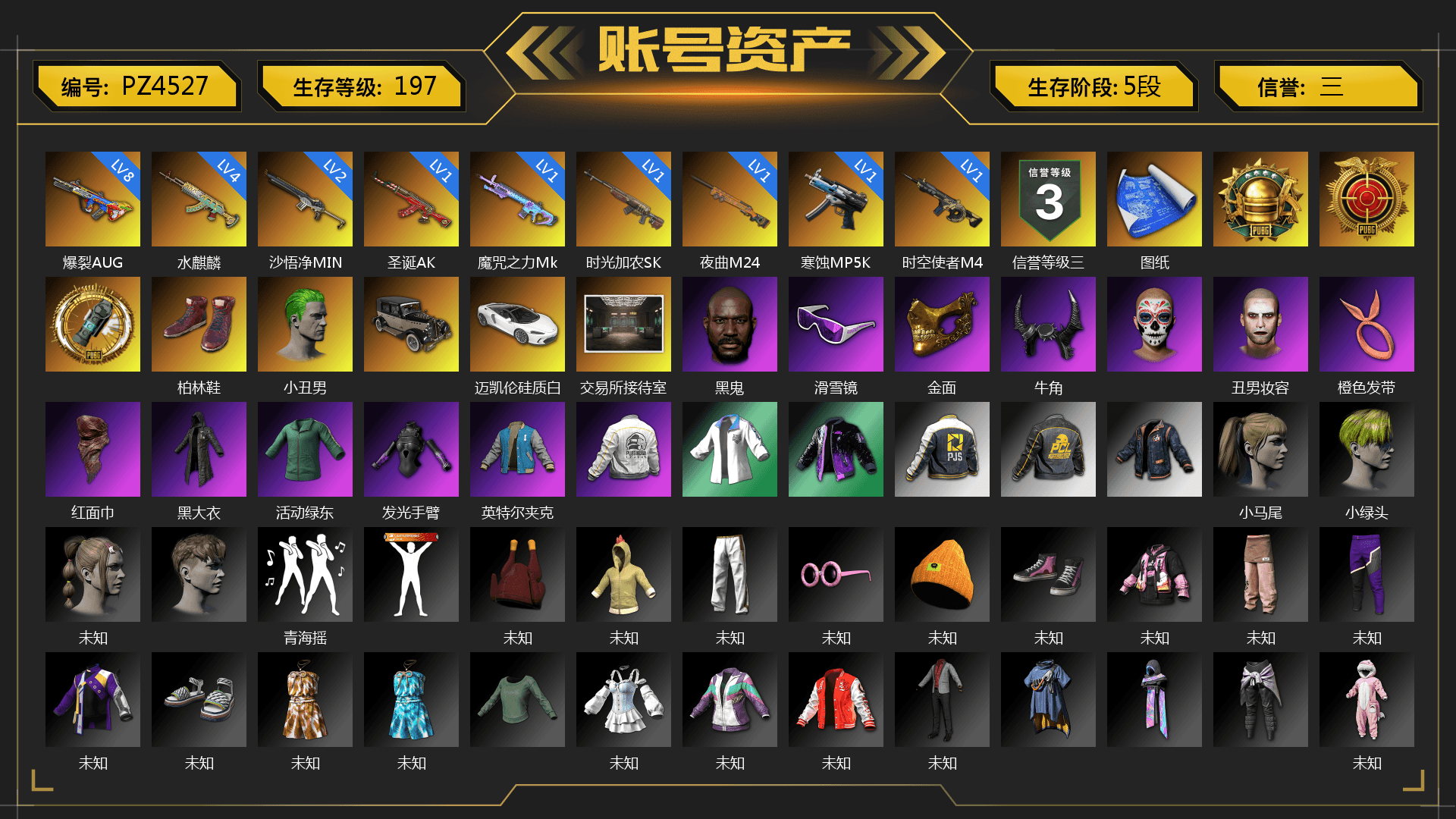Hi-top Trainers (Red), The Joker's Hair, Jonathan Kamau, Snow Glasses, PGC 2021 Contingent Chaos Mask, Demon Biker Horns, The Joker's Hair, PLAYERUNKNOWN's Bandana, Heavy Fur Coat (Black), PUBG I Jacket, Harley Quinn's Hair, Hairstyle PGI.S, Rash Beixli Xtra Tough Jacket, PEL 2019 Phase 2 Jacket, XingHun's Tiger Strike Jacket, PJS 2019 Phase 2 Jacket, Exquisite Pants, XiongDi Hoodie, NH-Esports Jacket, StreamerOne, GPT 2025 Four Angry Men Jacket, Full Autumn — M416, NH-ESPORTS - Beryl M762, DOUYU T-shirt