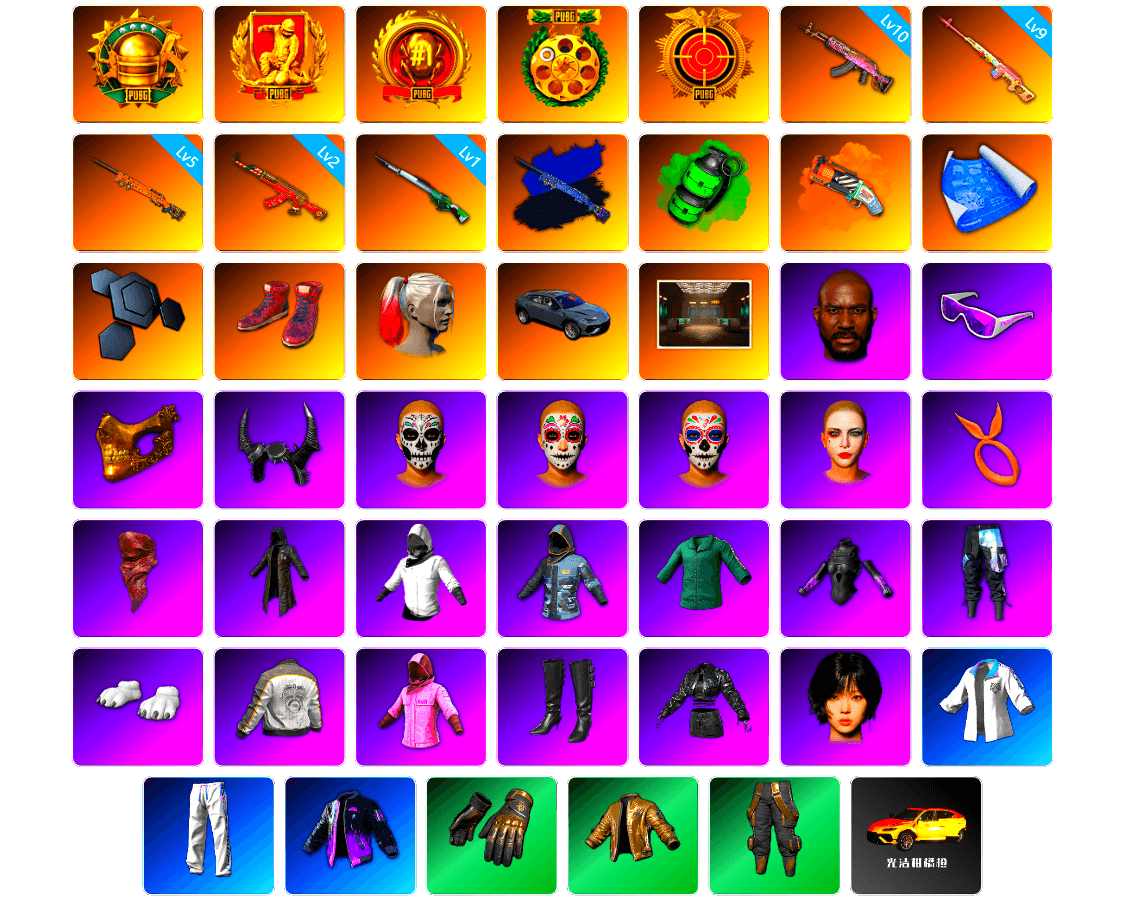 Rest in Pink — Dragunov [9], Final Serenade — M24 (Blue Black), Emerald Smoke Grenade, Orange Fog of Fury — M79, Hi-top Trainers (Red), Harley Quinn's Hair, Jonathan Kamau, Snow Glasses, PGC 2021 Contingent Chaos Mask, Demon Biker Horns, PLAYERUNKNOWN's Bandana, Heavy Fur Coat (Black), Polar Bear Feet, Rash Beixli Xtra Tough Jacket, aespa Stage, Harley Quinn's Hair, Rash Beixli Xtra Tough Jacket, Harley Quinn's Makeup, PML 2019 Phase 2 Jacket, XingHun's Tiger Strike Jacket, XingHun's Tiger Strike Pants, XiongDi Hoodie, NH-Esports Jacket, StreamerOne, aespa WINTER, Full Autumn — M416, PGI.S Colorshift — Beryl M762, DOUYU T-shirt