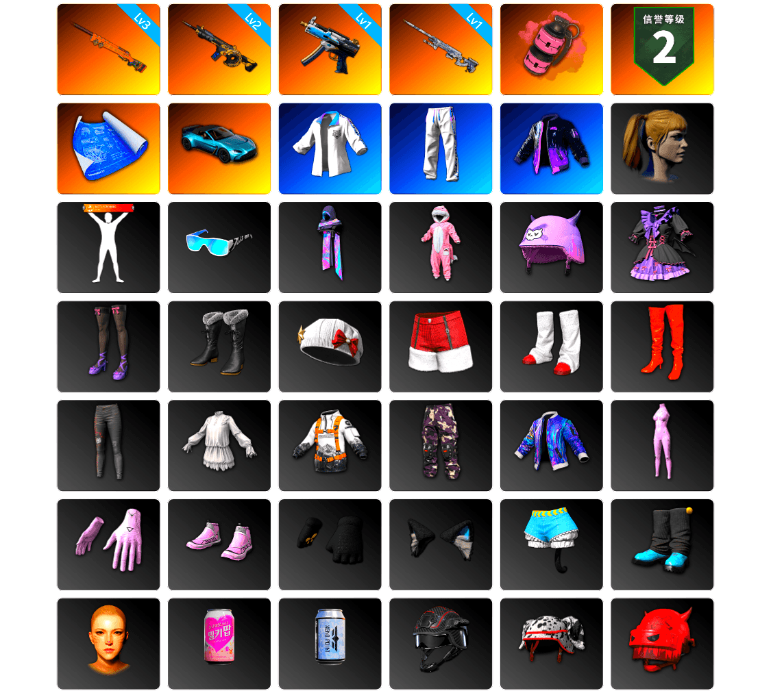 Pink Smoke Grenade, «V12 Vantage Roadster (Luxe)» Sports Car, Harley Quinn's Hair, XingHun's Tiger Strike Jacket, XingHun's Tiger Strike Pants, MET Asia Series Distressed Jeans