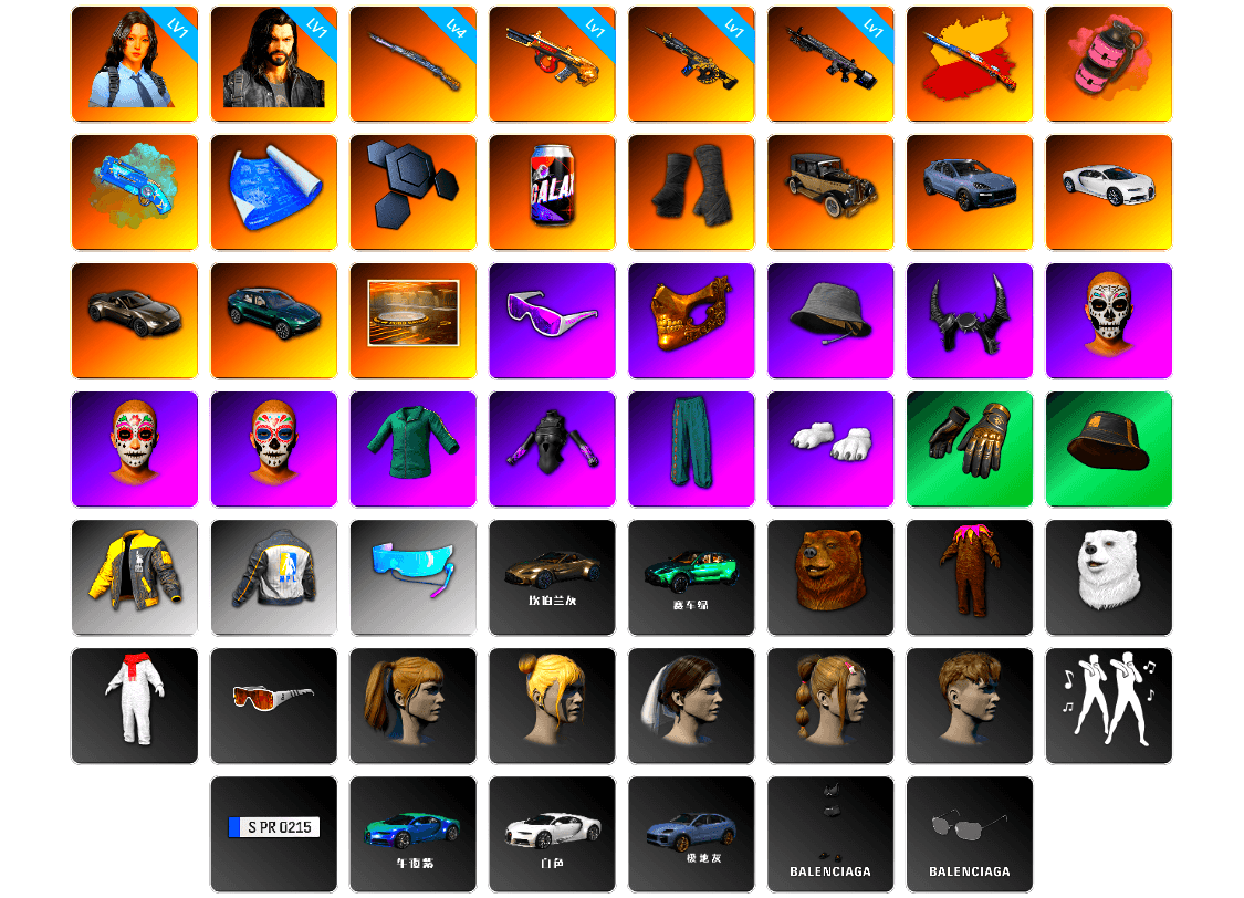 Pink Smoke Grenade, Blue Magical Mist — M79, Duncan's Infiltrator Handwraps, «Cayenne Turbo GT» SUV, «Chiron» Sports Car, «V12 Vantage Roadster» Sports Car, «DBX707» SUV, Showroom, Snow Glasses, PGC 2021 Contingent Chaos Mask, Demon Biker Horns, Polar Bear Feet, Harley Quinn's Hair, NPL 2019 Phase 2 Jacket, «DBX707» SUV, Exquisite Pants, StreamerOne, GPT 2025 Four Angry Men Jacket, Full Autumn — M416, Blue Thunder Gloves, 2018 PUBG ALL-STAR T-shirt (Korean), DOUYU T-shirt, Sideshow Bear Feet