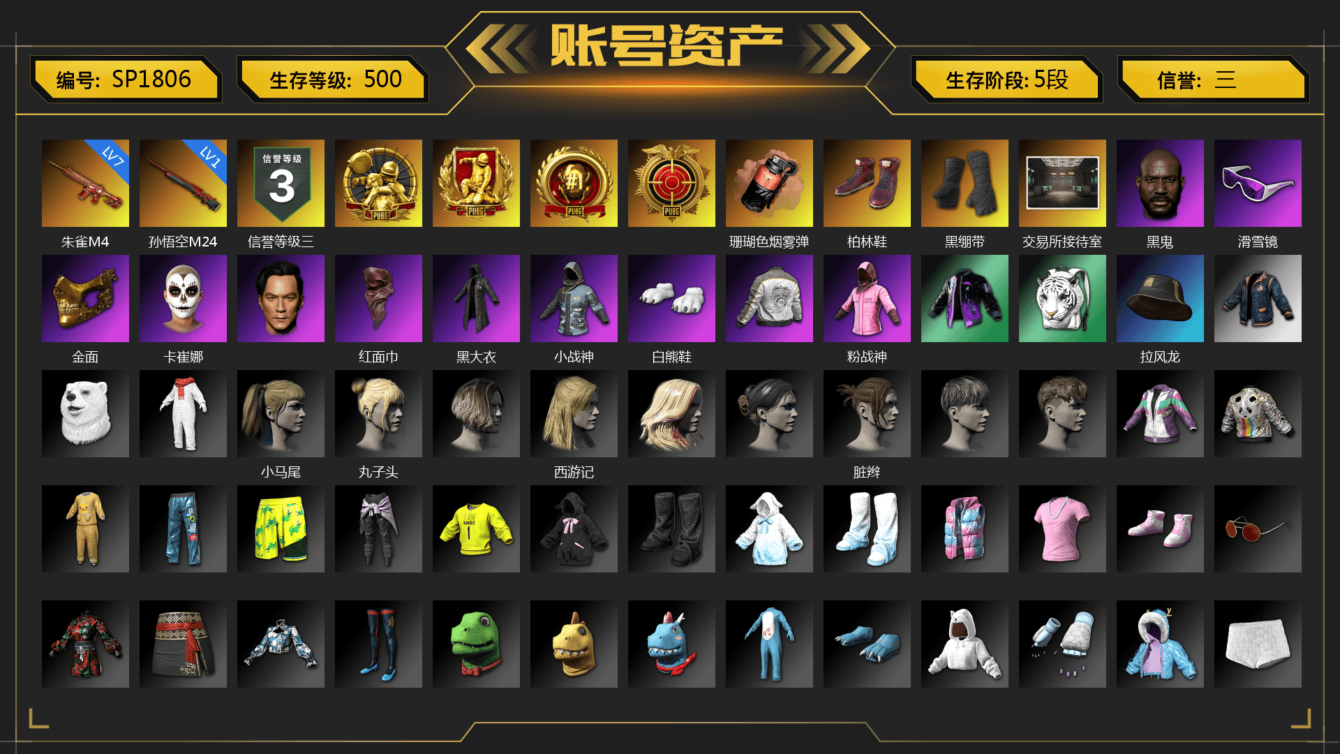Coral Smoke Grenade, Hi-top Trainers (Red), Duncan's Infiltrator Handwraps, Jonathan Kamau, Snow Glasses, PGC 2021 Contingent Chaos Mask, La Catrina Makeup, PLAYERUNKNOWN's Bandana, Heavy Fur Coat (Black), Polar Bear Feet, Rash Beixli Xtra Tough Jacket, Harley Quinn's Hair, Rash Beixli Xtra Tough Jacket, PML 2019 Phase 2 Jacket, XiongDi Hoodie, StreamerOne, Forever's S1897, Sideshow Bear Feet