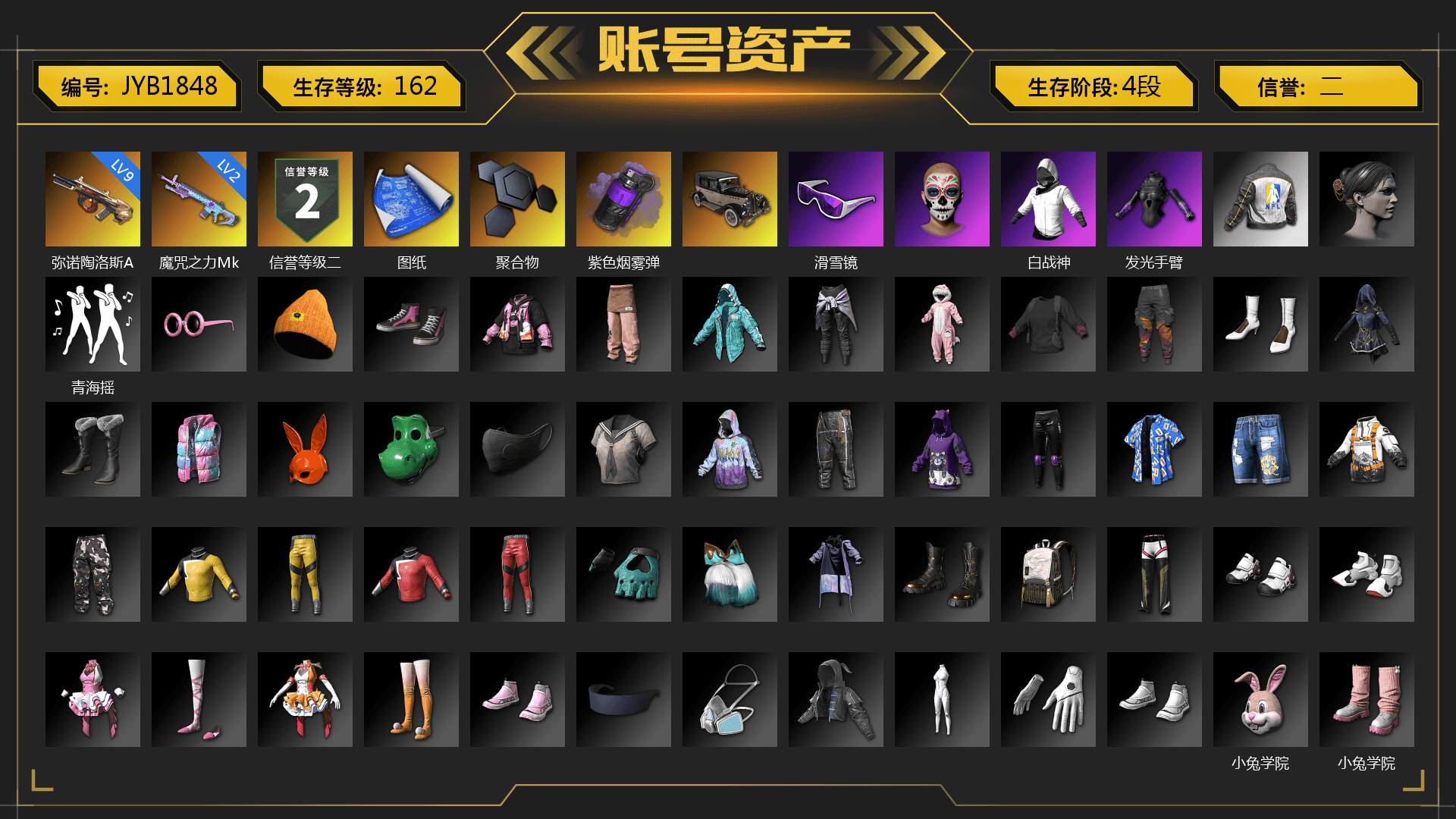Purple Smoke Grenade, Snow Glasses, NPL 2019 Phase 2 Jacket, 2018 PUBG ALL-STAR T-shirt (Korean)