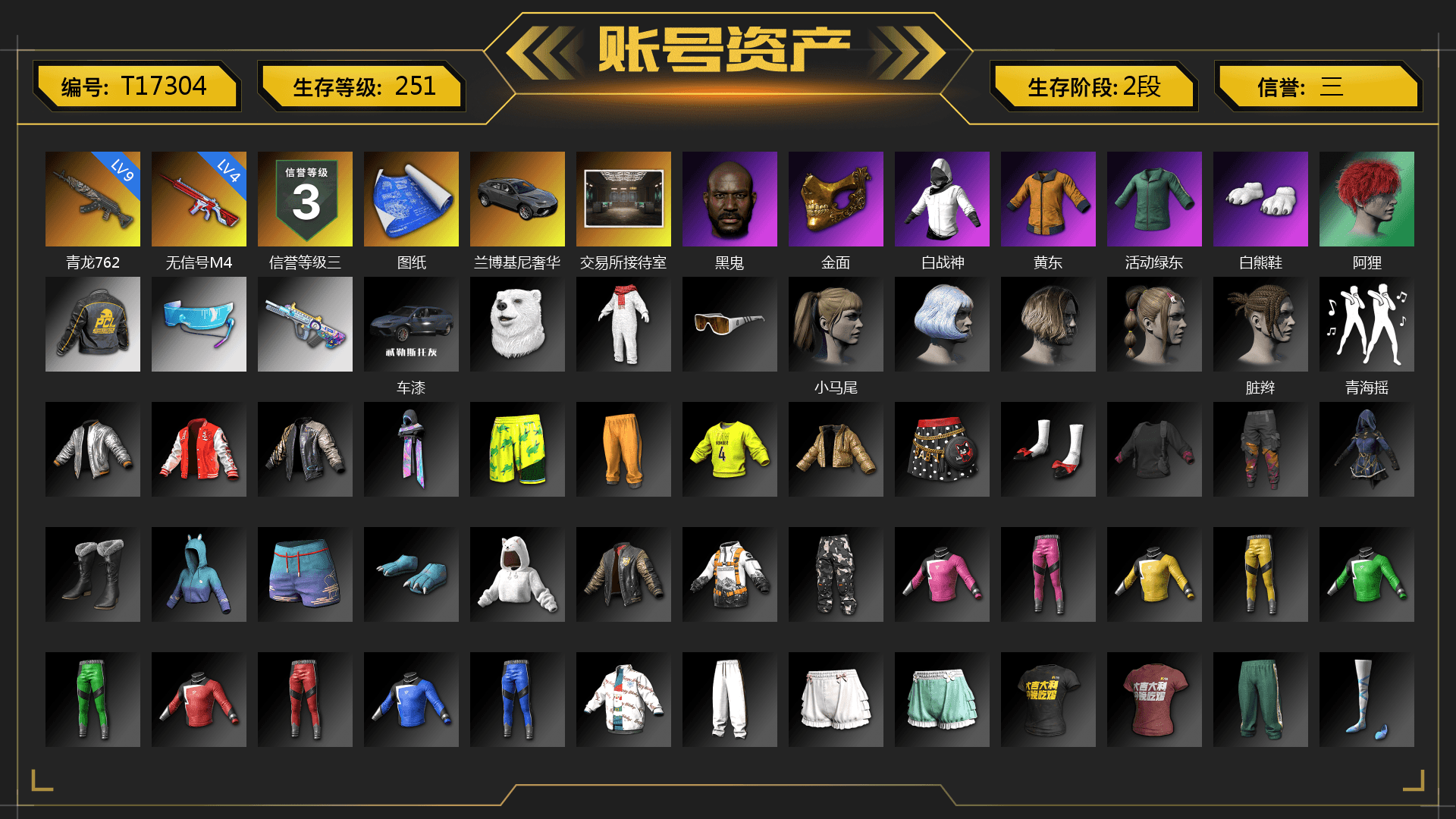 Jonathan Kamau, PGC 2021 Contingent Chaos Mask, Polar Bear Feet, Harley Quinn's Hair, StreamerOne, Training Jacket (Green), Full Autumn — M416