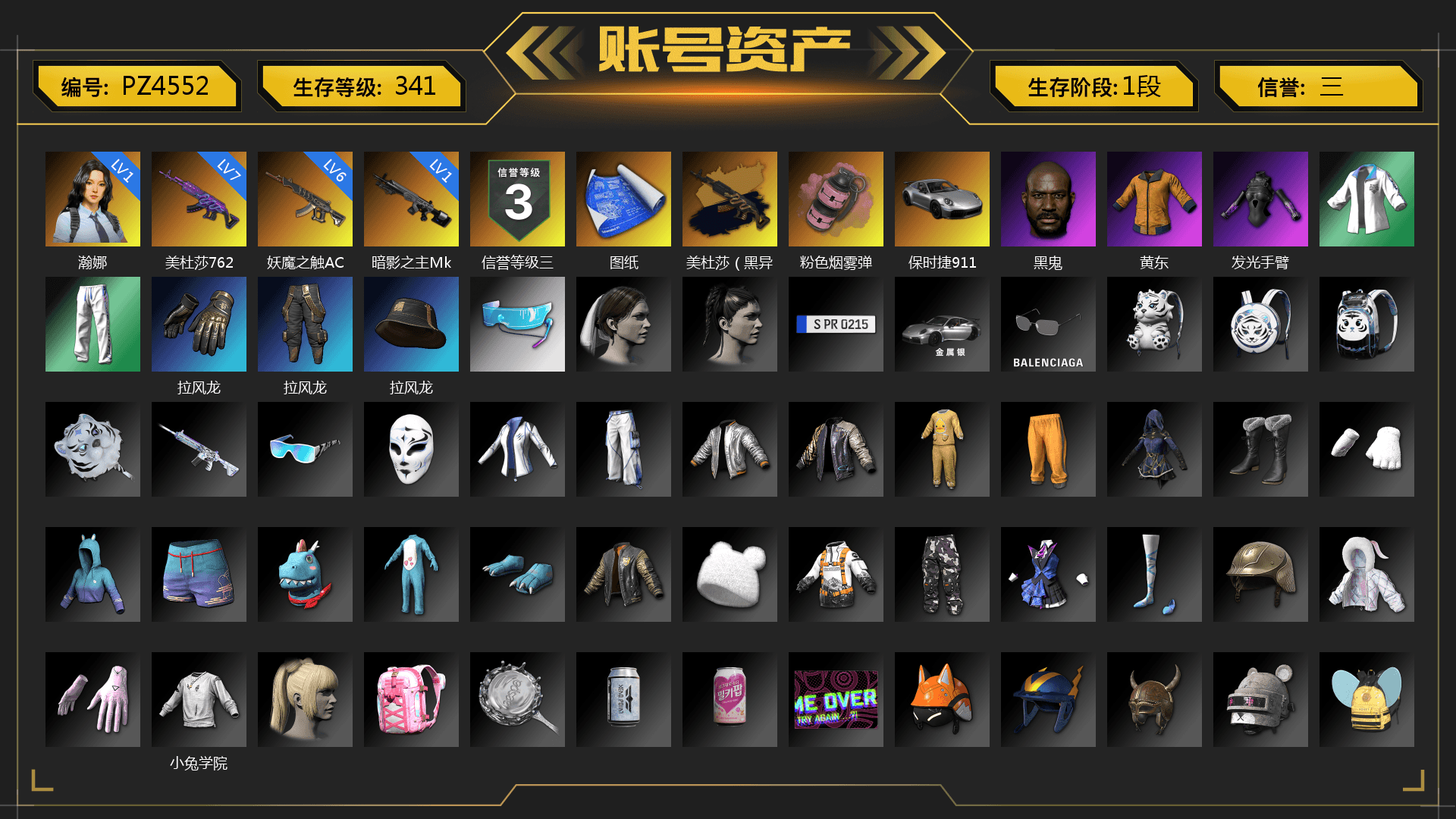 Pink Smoke Grenade, «911 Carrera GTS» Sports Car, Jonathan Kamau, XingHun's Tiger Strike Jacket, XingHun's Tiger Strike Pants, Sideshow Bear Feet