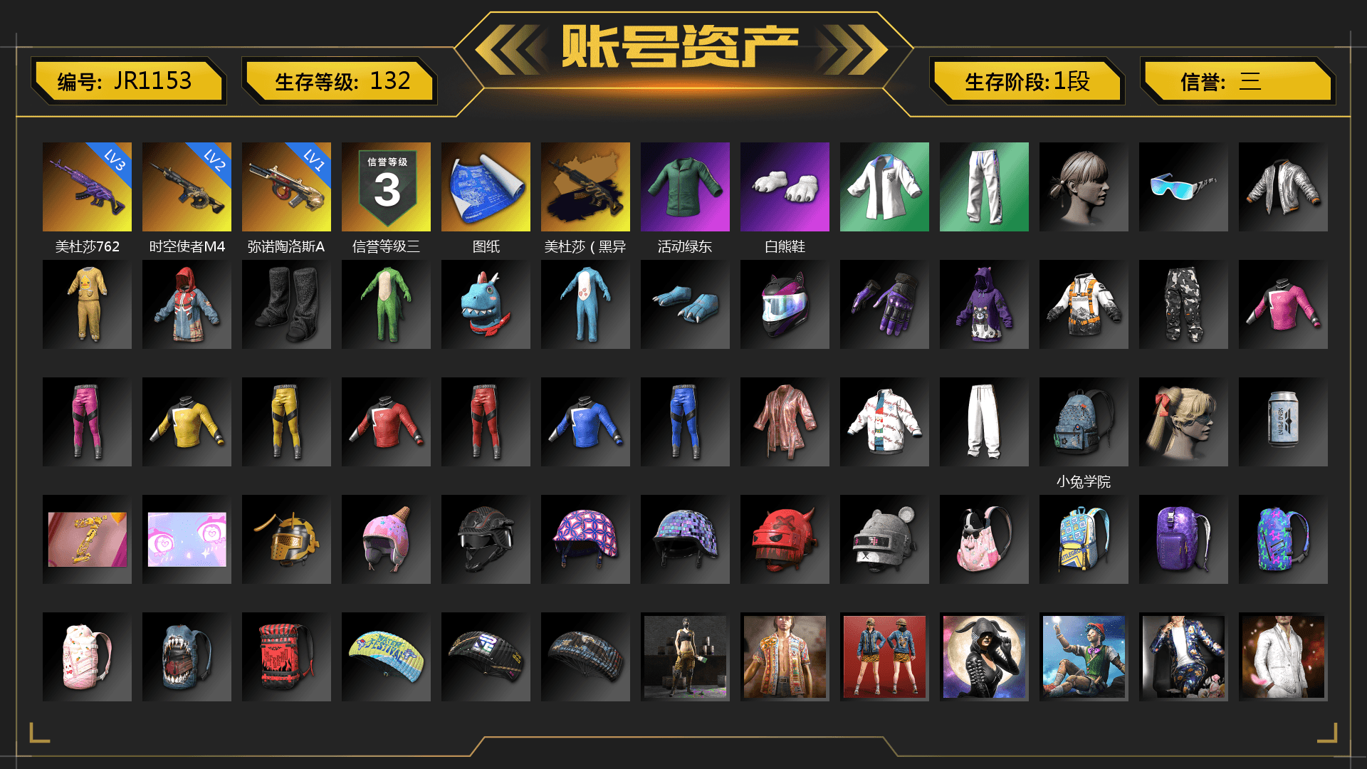 Polar Bear Feet, XingHun's Tiger Strike Jacket, XingHun's Tiger Strike Pants, Diva Glasses (White)