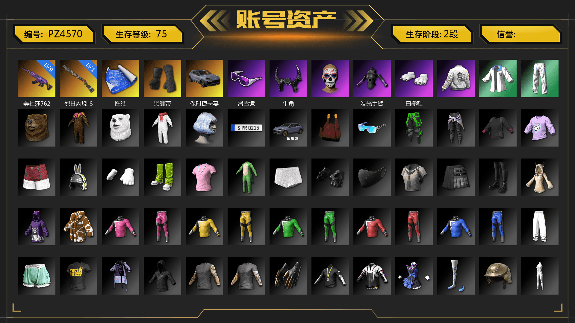 Duncan's Infiltrator Handwraps, «Cayenne Turbo GT» SUV, Snow Glasses, Demon Biker Horns, Polar Bear Feet, PEL 2019 Phase 2 Jacket, XingHun's Tiger Strike Jacket, XingHun's Tiger Strike Pants, StreamerOne, GPT 2025 Four Angry Men Jacket, Sideshow Bear Feet, «Chiron» Sports Car
