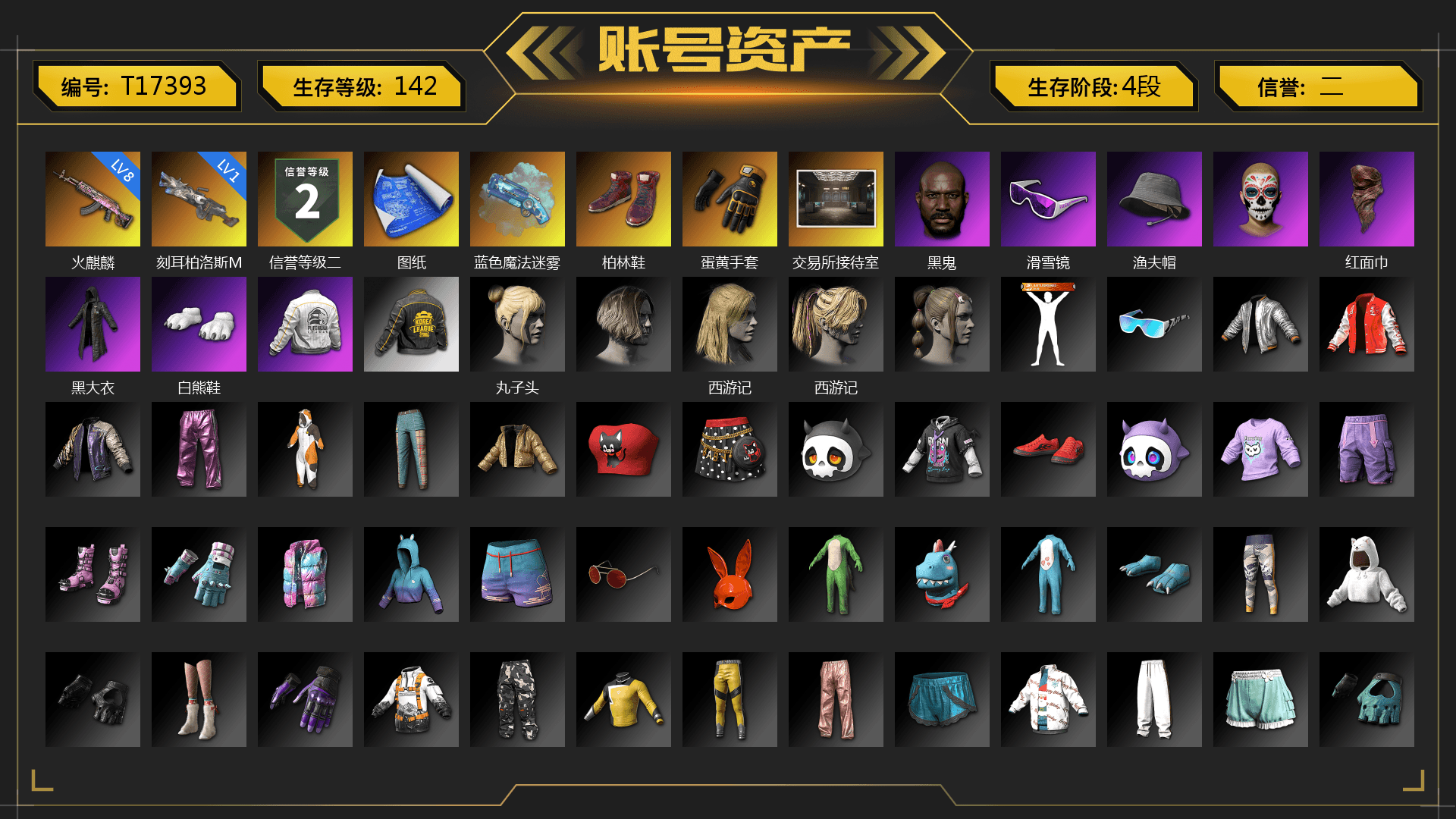Blue Magical Mist — M79, Hi-top Trainers (Red), Mazarin1k's Gloves, Jonathan Kamau, Snow Glasses, PLAYERUNKNOWN's Bandana, Heavy Fur Coat (Black), Polar Bear Feet, PEL 2019 Phase 2 Jacket, PKL 2019 Phase 2 Jacket, StreamerOne, GLL Grand Slam Sweatshirt