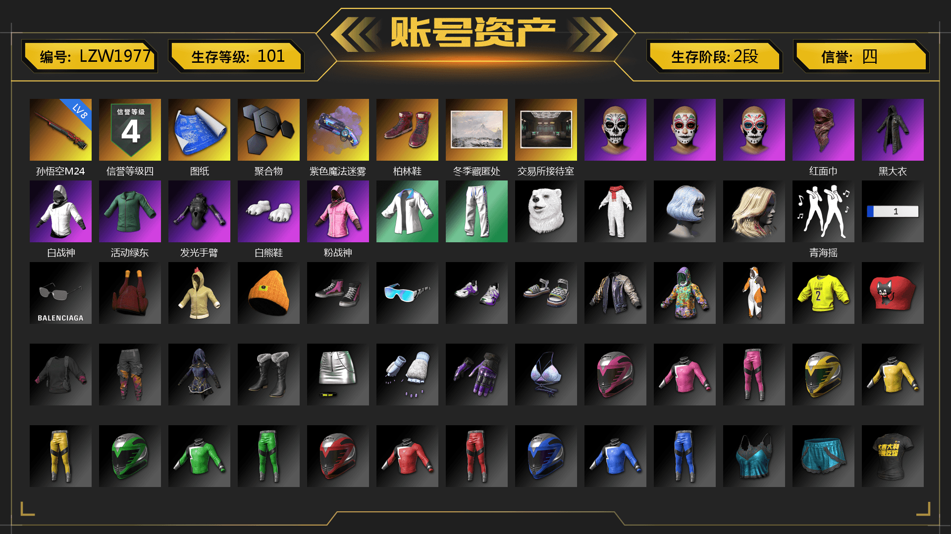 Purple Magical Mist — M79, Hi-top Trainers (Red), PLAYERUNKNOWN's Bandana, Heavy Fur Coat (Black), Polar Bear Feet, Rash Beixli Xtra Tough Jacket, Rash Beixli Xtra Tough Jacket, XingHun's Tiger Strike Jacket, XingHun's Tiger Strike Pants, StreamerOne, Full Autumn — M416, Blue Thunder Gloves