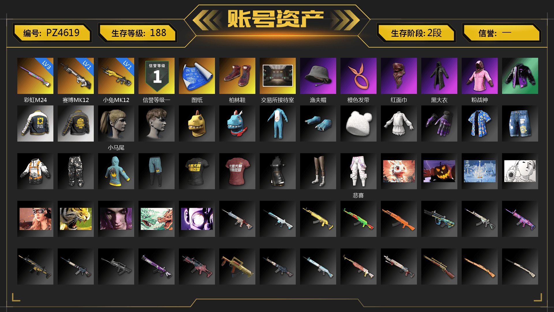 Hi-top Trainers (Red), PLAYERUNKNOWN's Bandana, Heavy Fur Coat (Black), Rash Beixli Xtra Tough Jacket, Harley Quinn's Hair, Rash Beixli Xtra Tough Jacket, PJS 2019 Phase 2 Jacket, PKL 2019 Phase 2 Jacket, StreamerOne, Festive Gloves (Red)