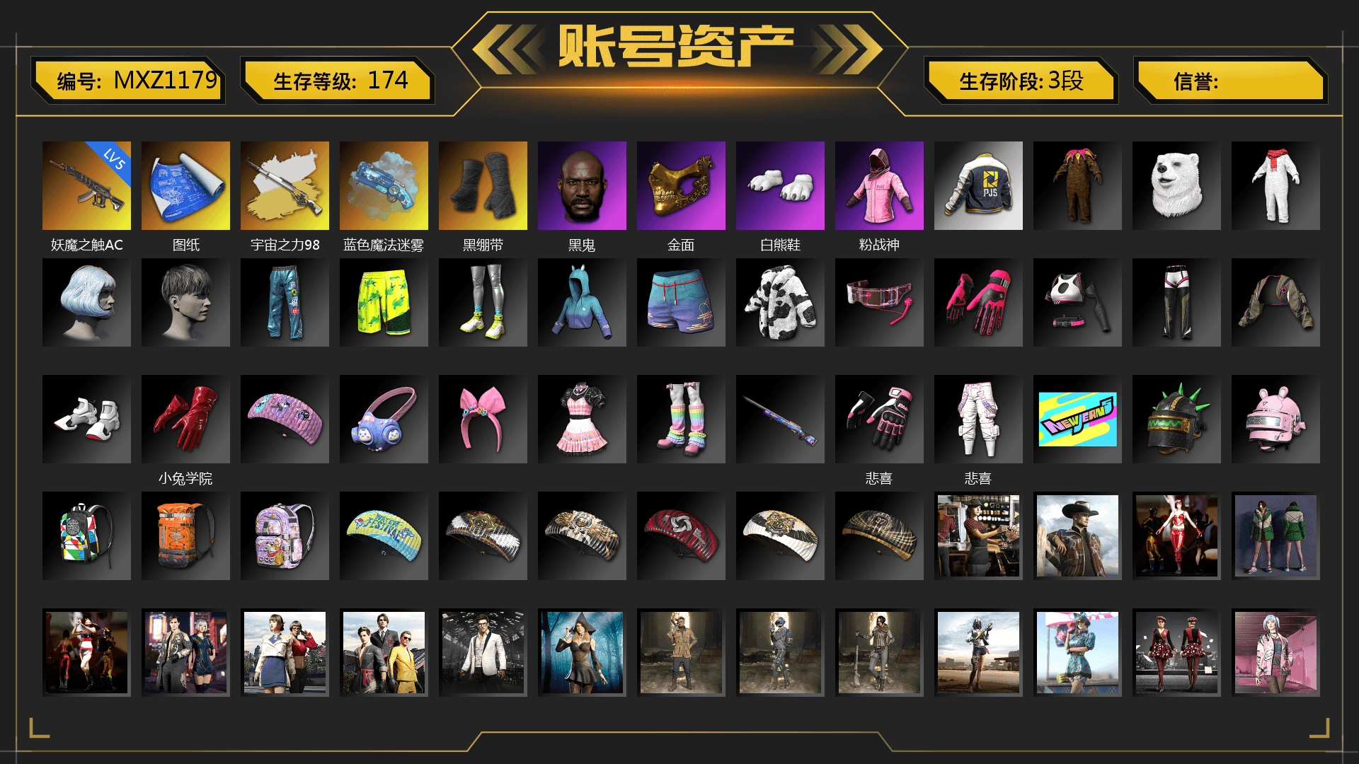 Blue Magical Mist — M79, Duncan's Infiltrator Handwraps, Jonathan Kamau, PGC 2021 Contingent Chaos Mask, Polar Bear Feet, Rash Beixli Xtra Tough Jacket, Rash Beixli Xtra Tough Jacket, PJS 2019 Phase 2 Jacket