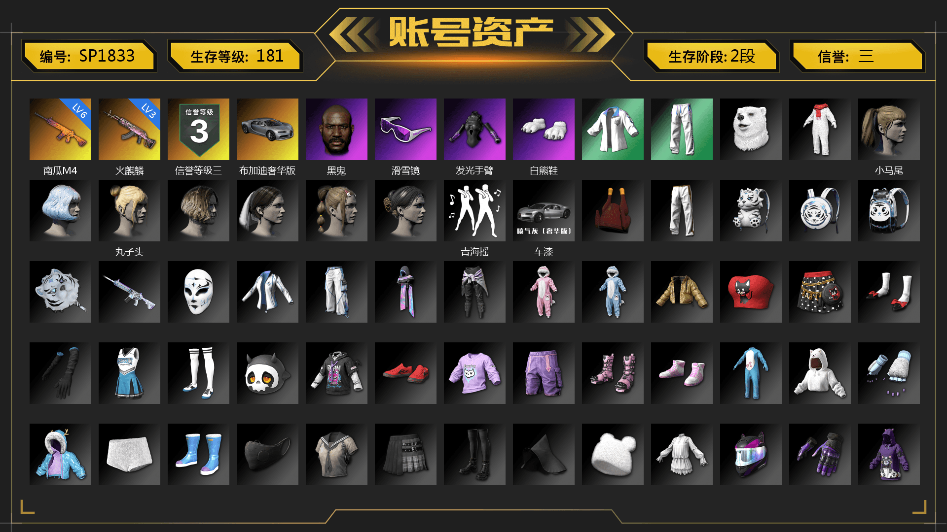 Jonathan Kamau, Snow Glasses, Polar Bear Feet, Harley Quinn's Hair, XingHun's Tiger Strike Jacket, XingHun's Tiger Strike Pants, Exquisite Pants