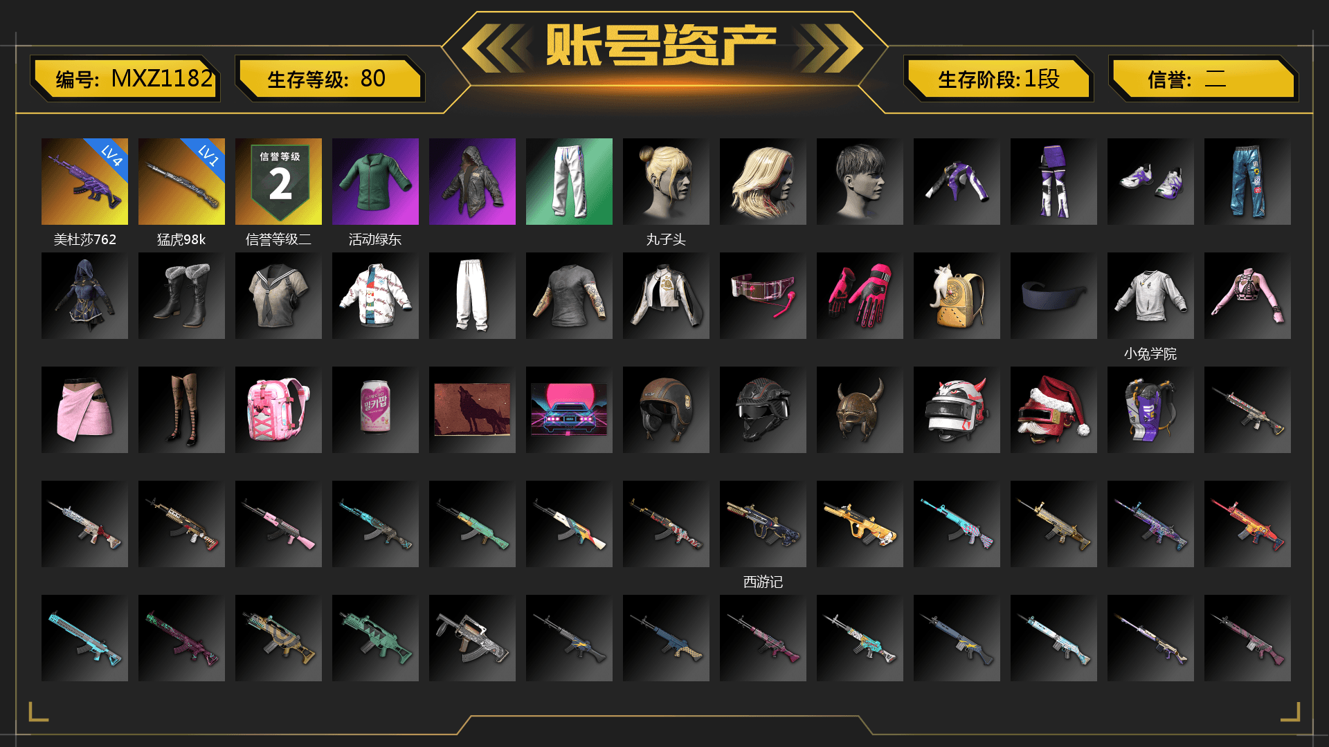 XingHun's Tiger Strike Pants
