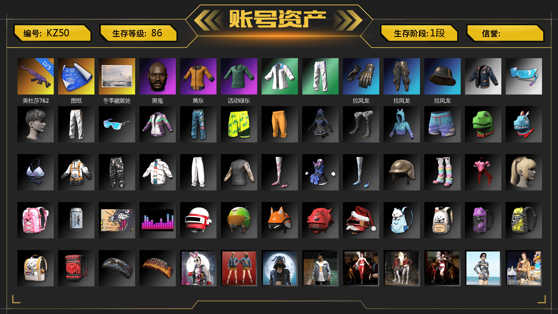 Jonathan Kamau, XingHun's Tiger Strike Jacket, XingHun's Tiger Strike Pants, Exquisite Pants, Full Autumn — M416