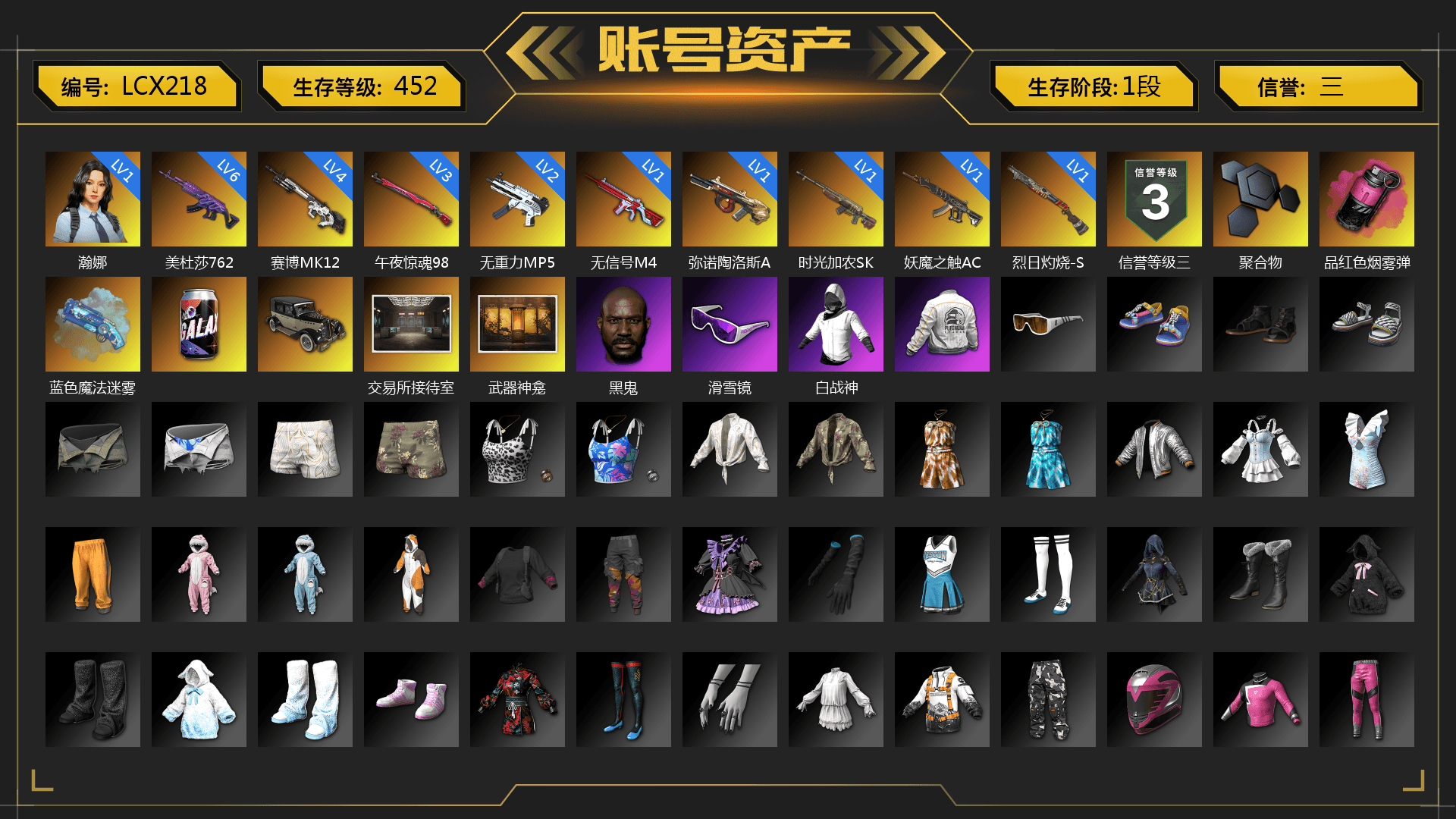 Magenta Smoke Grenade, Blue Magical Mist — M79, Weapons Shrine, Jonathan Kamau, Snow Glasses, PEL 2019 Phase 2 Jacket, StreamerOne, Sideshow Bear Feet