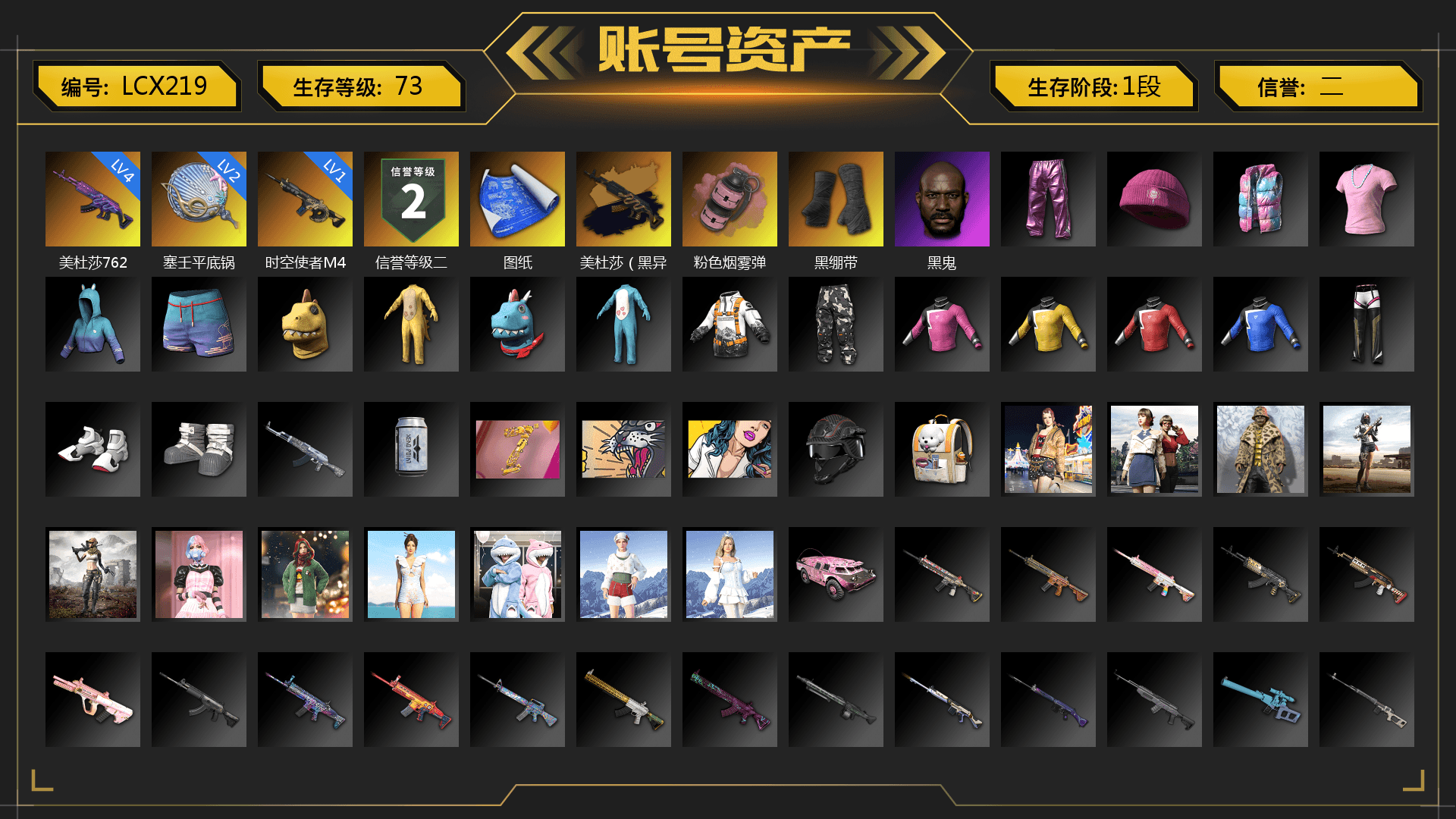 Pink Smoke Grenade, Duncan's Infiltrator Handwraps, Jonathan Kamau