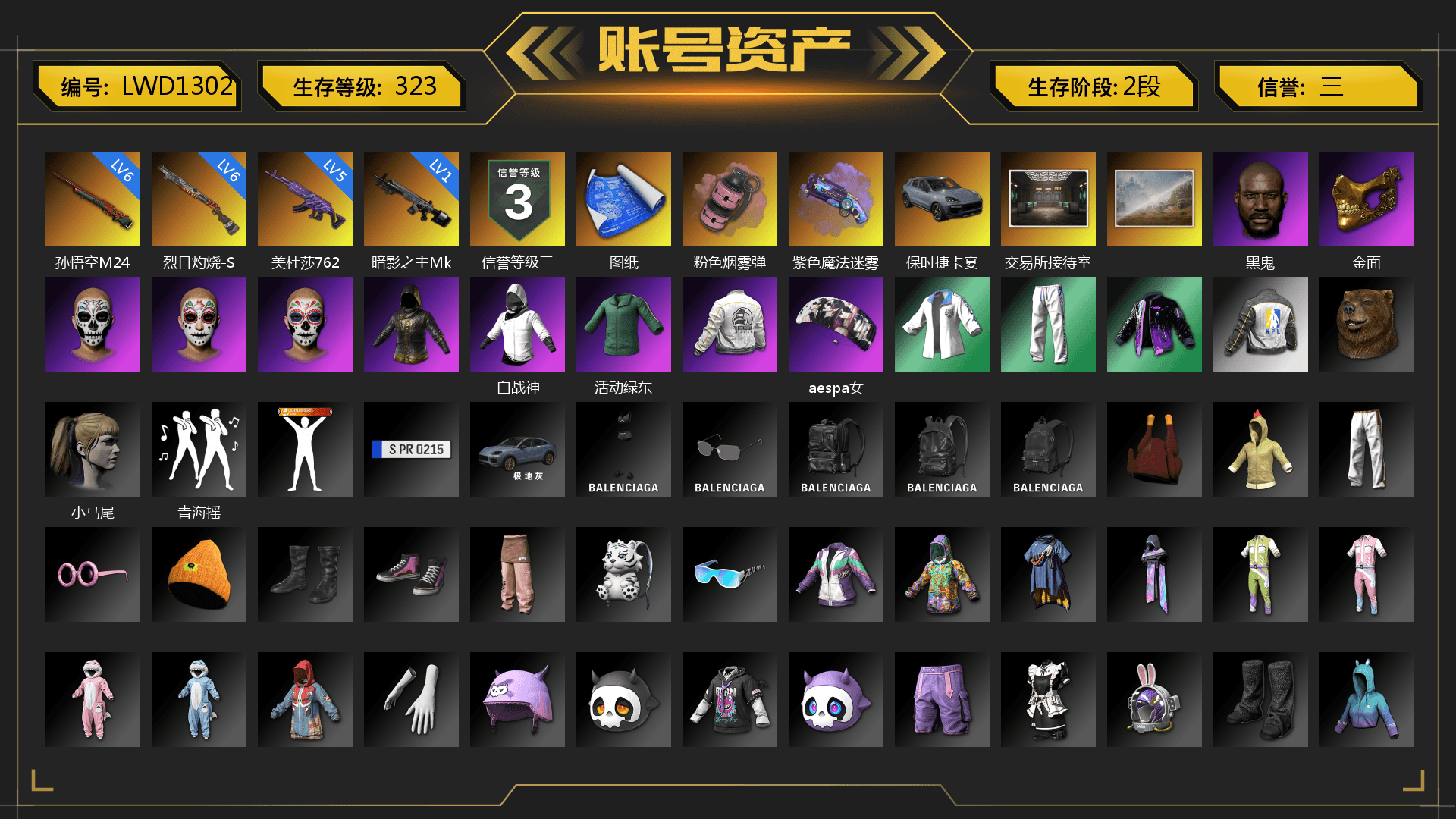 Pink Smoke Grenade, Purple Magical Mist — M79, «Cayenne Turbo GT» SUV, Jonathan Kamau, PGC 2021 Contingent Chaos Mask, aespa Stage, Harley Quinn's Hair, PEL 2019 Phase 2 Jacket, XingHun's Tiger Strike Jacket, XingHun's Tiger Strike Pants, NPL 2019 Phase 2 Jacket, Exquisite Pants, MET Asia Series Distressed Jeans, StreamerOne, 2018 PUBG ALL-STAR T-shirt (Korean)