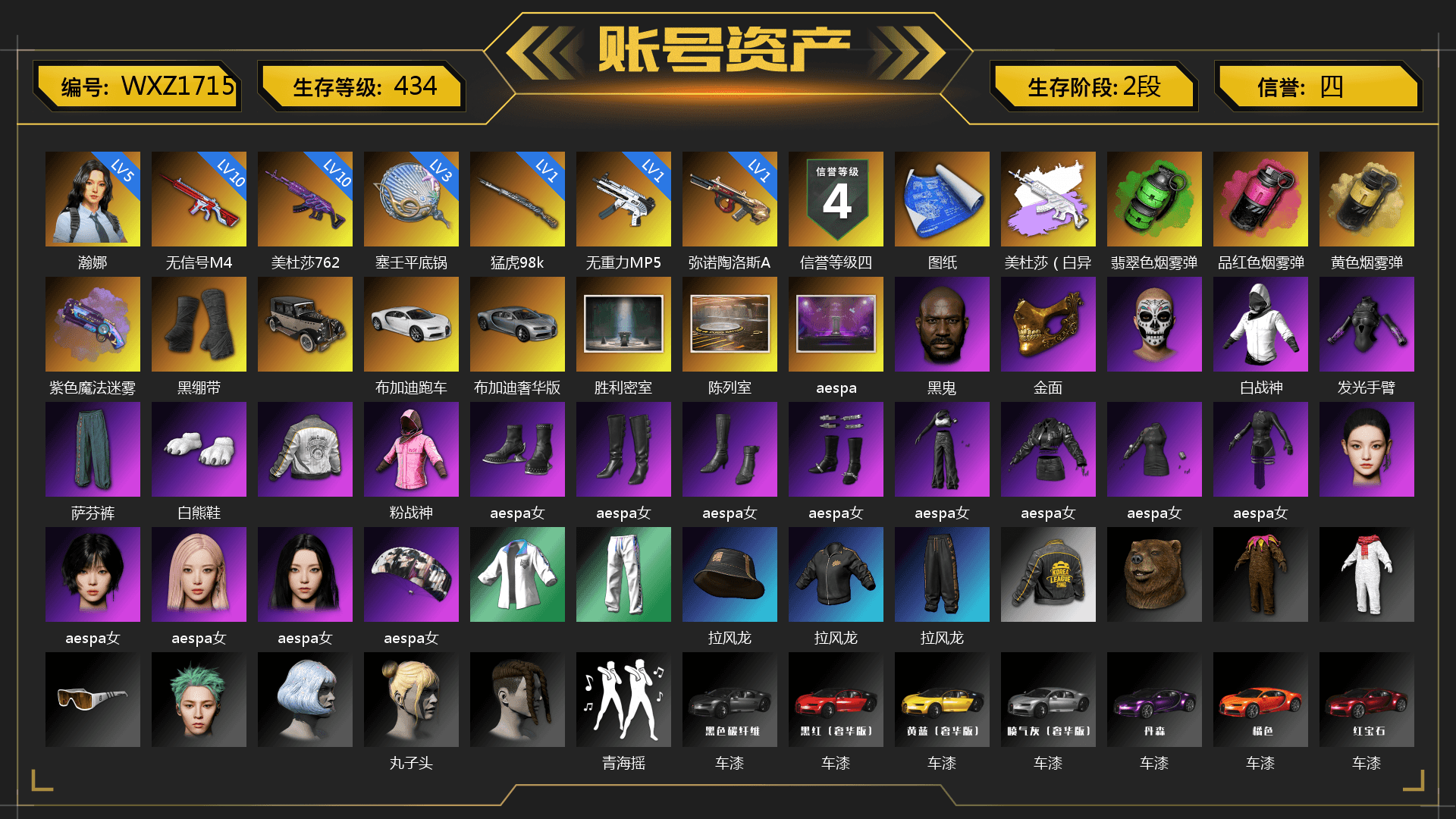 Emerald Smoke Grenade, Magenta Smoke Grenade, Yellow Smoke Grenade, Purple Magical Mist — M79, Duncan's Infiltrator Handwraps, «Chiron» Sports Car, Chamber of Triumph, Showroom, Jonathan Kamau, PGC 2021 Contingent Chaos Mask, Polar Bear Feet, Rash Beixli Xtra Tough Jacket, aespa Stage, Rash Beixli Xtra Tough Jacket, PML 2019 Phase 2 Jacket, aespa NINGNING, XingHun's Tiger Strike Jacket, XingHun's Tiger Strike Pants, PKL 2019 Phase 2 Jacket, MET Asia Series Distressed Jeans, StreamerOne, aespa KARINA, aespa WINTER, aespa GISELLE, Full Autumn — M416, Festive Gloves (Red), Blue Thunder Gloves, Sideshow Bear Feet