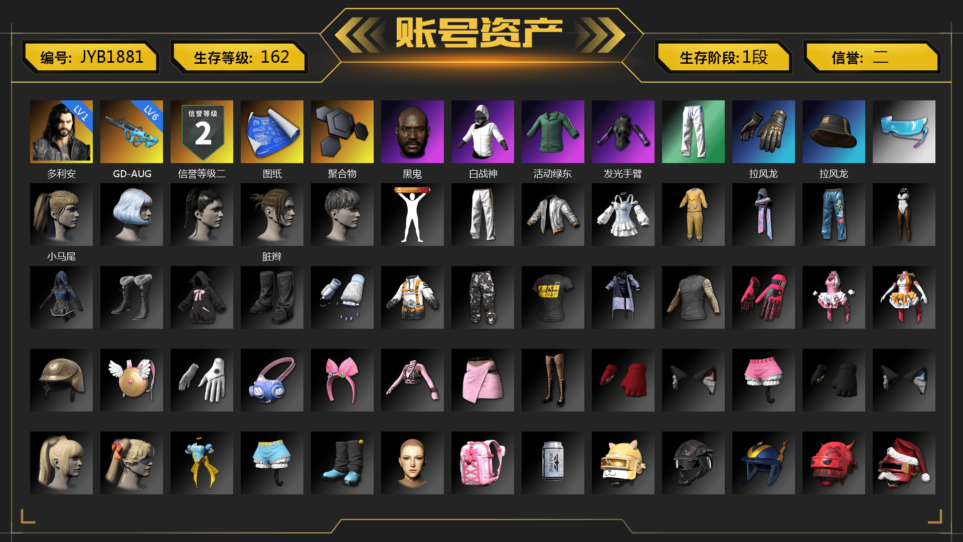 Jonathan Kamau, Harley Quinn's Hair, XingHun's Tiger Strike Pants, Exquisite Pants, StreamerOne