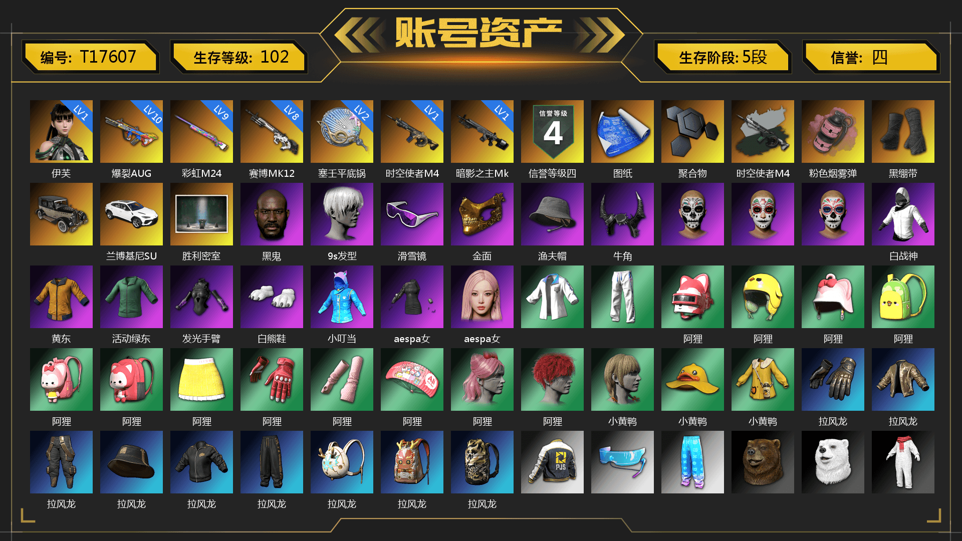 Time Keeper - M416 (Gray Green), Pink Smoke Grenade, Duncan's Infiltrator Handwraps, Chamber of Triumph, Jonathan Kamau, 9S's Hairstyle, Snow Glasses, PGC 2021 Contingent Chaos Mask, Demon Biker Horns, Polar Bear Feet, aespa Stage, XingHun's Tiger Strike Jacket, XingHun's Tiger Strike Pants, PJS 2019 Phase 2 Jacket, Exquisite Pants, XiongDi Hoodie, StreamerOne, aespa GISELLE, Blue Thunder Gloves, Diva Glasses (White), Sideshow Bear Feet