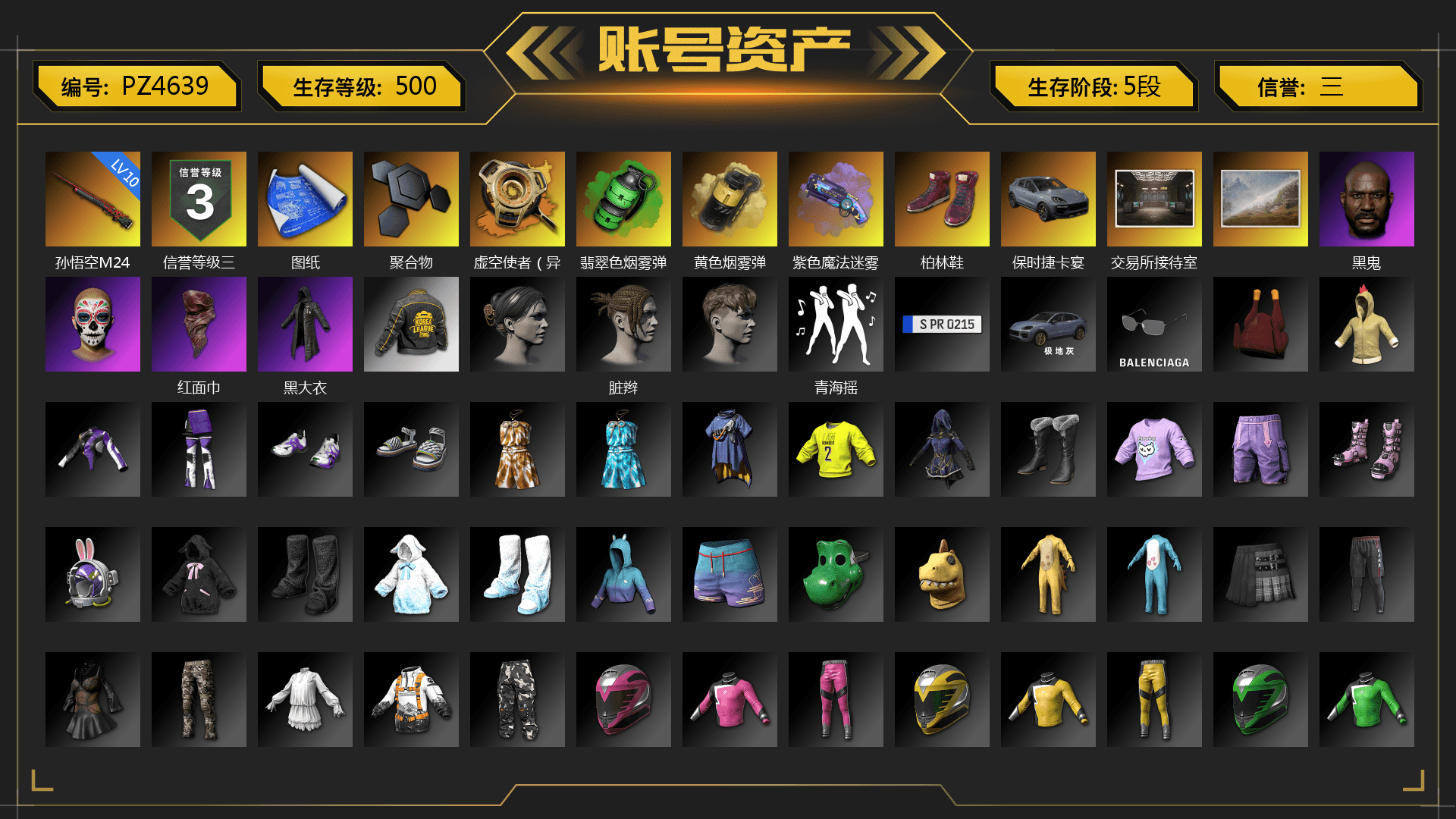 Void — Pan (Yellow Orange), Emerald Smoke Grenade, Yellow Smoke Grenade, Purple Magical Mist — M79, Hi-top Trainers (Red), «Cayenne Turbo GT» SUV, Jonathan Kamau, PLAYERUNKNOWN's Bandana, Heavy Fur Coat (Black), PKL 2019 Phase 2 Jacket, XiongDi Hoodie, StreamerOne