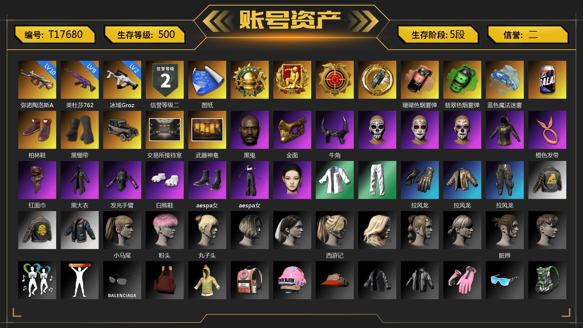 Coral Smoke Grenade, Emerald Smoke Grenade, Blue Magical Mist — M79, Hi-top Trainers (Red), Duncan's Infiltrator Handwraps, Weapons Shrine, Jonathan Kamau, PGC 2021 Contingent Chaos Mask, Demon Biker Horns, PLAYERUNKNOWN's Bandana, Heavy Fur Coat (Black), Polar Bear Feet, aespa Stage, Harley Quinn's Hair, Rash Beixli Xtra Tough Jacket, aespa NINGNING, XingHun's Tiger Strike Jacket, XingHun's Tiger Strike Pants, PKL 2019 Phase 2 Jacket, GPT 2025 Four Angry Men Jacket, Full Autumn — M416, Blue Thunder Gloves, Esports IGL Shirt, Esports Chicken Dinner Shirt, Sideshow Bear Feet