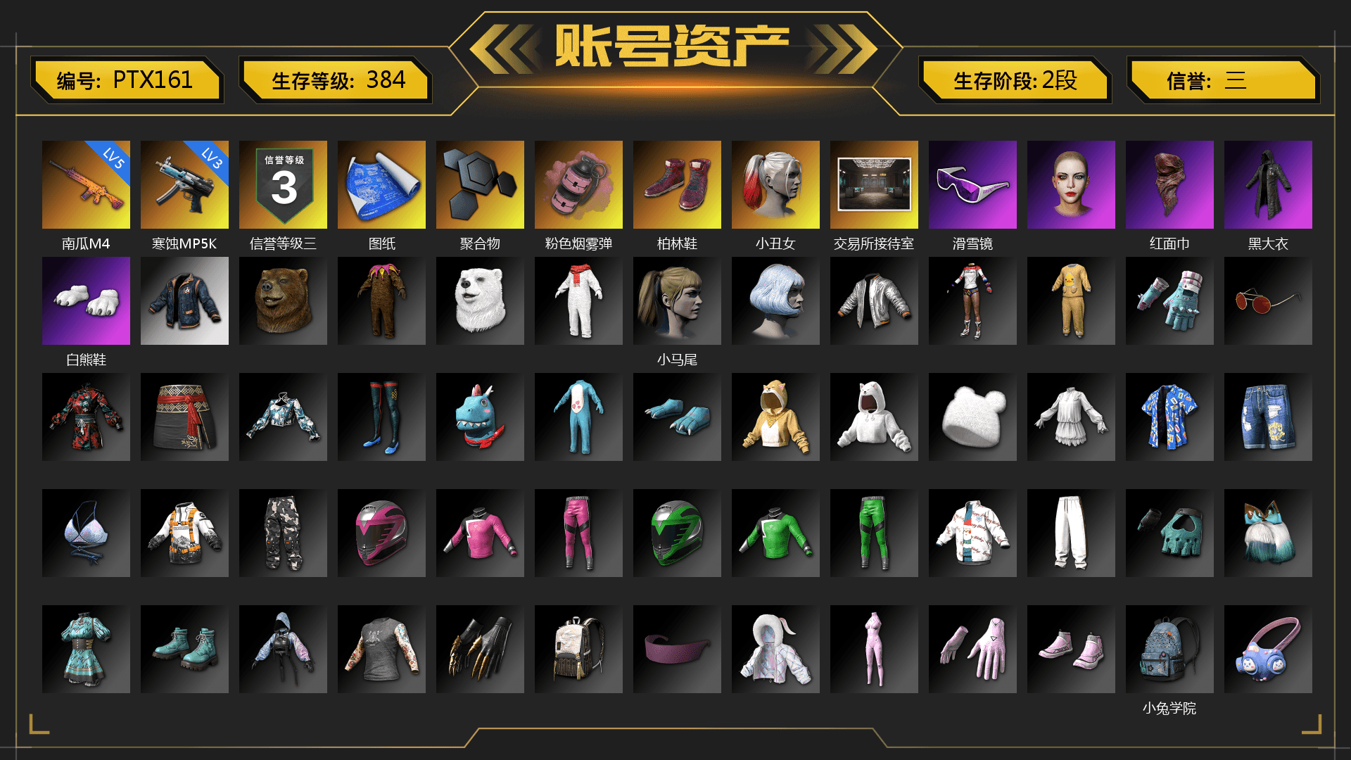 Pink Smoke Grenade, Hi-top Trainers (Red), Harley Quinn's Hair, Snow Glasses, PLAYERUNKNOWN's Bandana, Heavy Fur Coat (Black), Polar Bear Feet, Harley Quinn's Hair, Harley Quinn's Makeup, MOZZ's M24, Sideshow Bear Feet