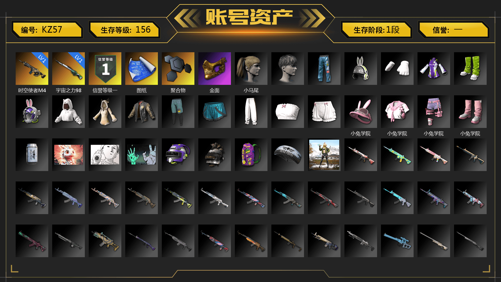 PGC 2021 Contingent Chaos Mask, Harley Quinn's Hair, Full Autumn — M416