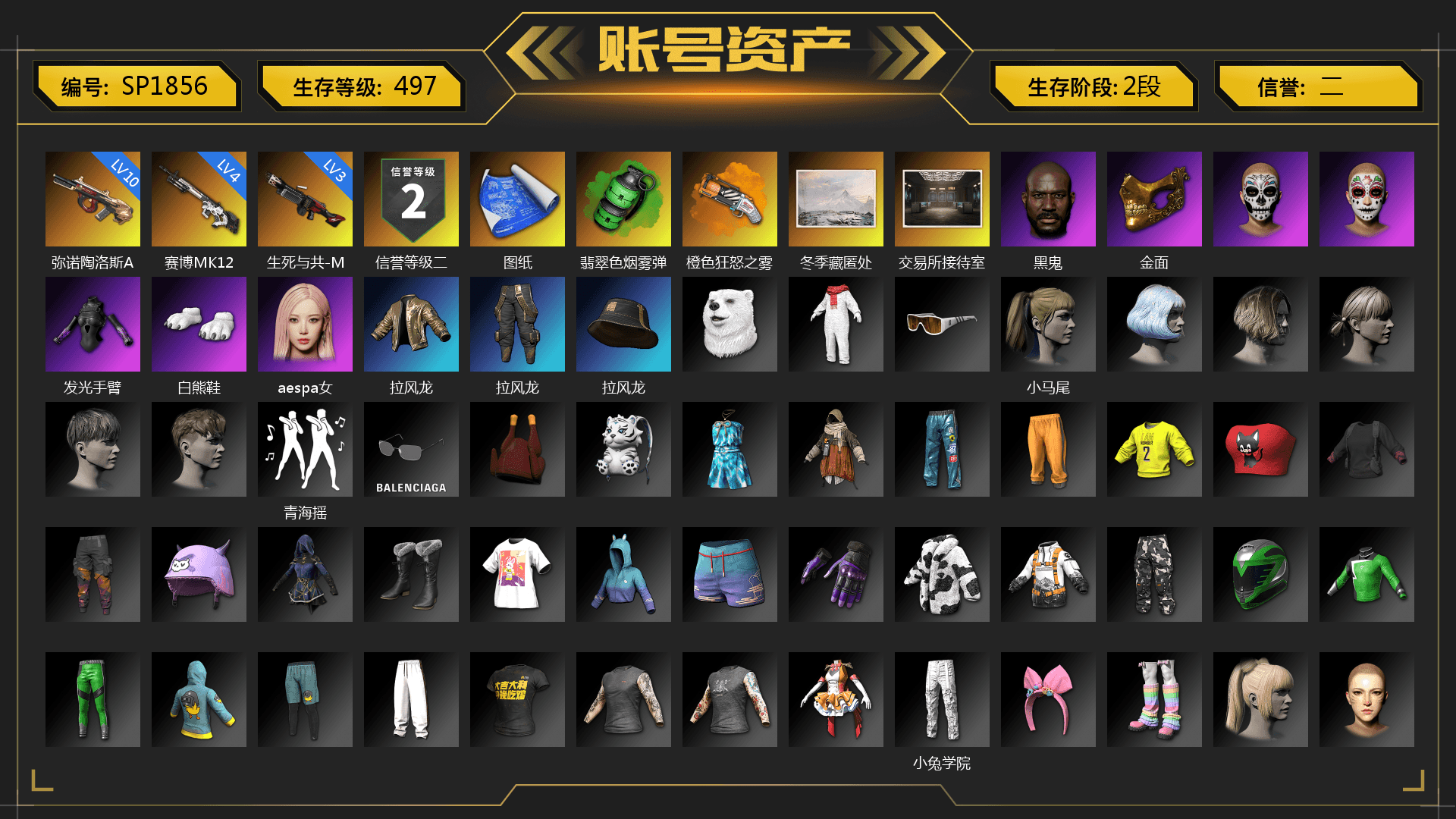 Emerald Smoke Grenade, Orange Fog of Fury — M79, Jonathan Kamau, PGC 2021 Contingent Chaos Mask, Polar Bear Feet, aespa Stage, Harley Quinn's Hair, StreamerOne, aespa GISELLE