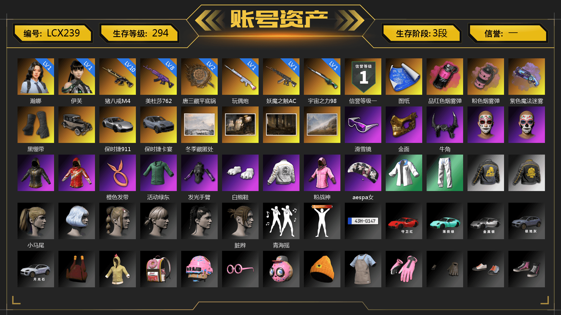 Magenta Smoke Grenade, Pink Smoke Grenade, Purple Magical Mist — M79, Duncan's Infiltrator Handwraps, «911 Carrera GTS» Sports Car, «Cayenne Turbo GT» SUV, Snow Glasses, PGC 2021 Contingent Chaos Mask, Demon Biker Horns, Polar Bear Feet, Rash Beixli Xtra Tough Jacket, aespa Stage, Harley Quinn's Hair, Rash Beixli Xtra Tough Jacket, Desolate Warehouse, Nostalgia, PEL 2019 Phase 2 Jacket, XingHun's Tiger Strike Jacket, XingHun's Tiger Strike Pants, PKL 2019 Phase 2 Jacket, StreamerOne