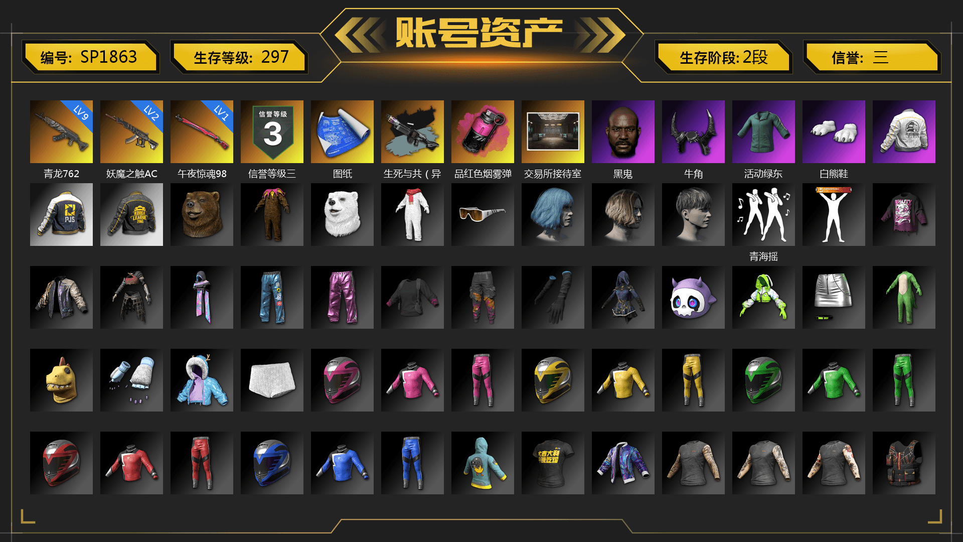 Magenta Smoke Grenade, Jonathan Kamau, Demon Biker Horns, Polar Bear Feet, PEL 2019 Phase 2 Jacket, PJS 2019 Phase 2 Jacket, PKL 2019 Phase 2 Jacket, StreamerOne, Blue Thunder Gloves, Sideshow Bear Feet