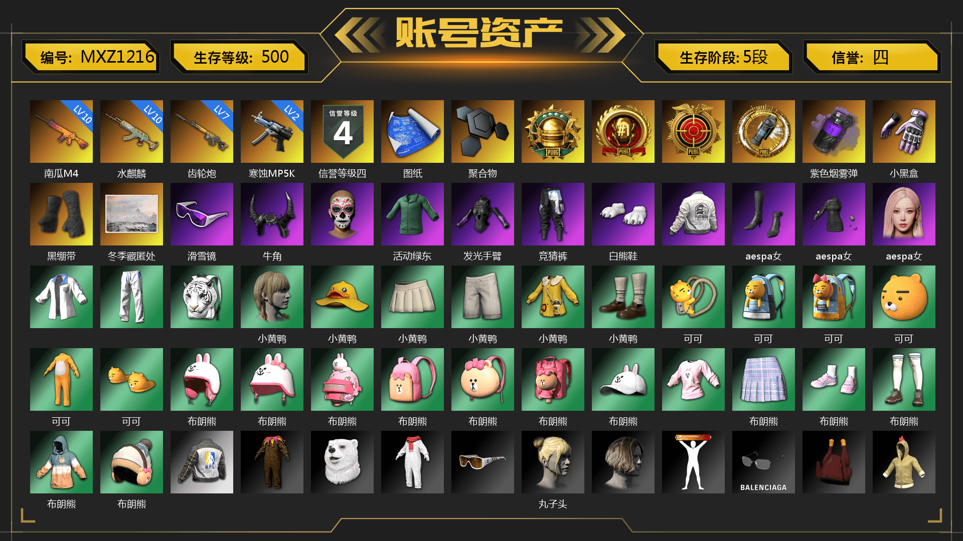 Purple Smoke Grenade, Heybox Gloves, Duncan's Infiltrator Handwraps, Snow Glasses, Demon Biker Horns, Polar Bear Feet, aespa Stage, PEL 2019 Phase 2 Jacket, XingHun's Tiger Strike Jacket, XingHun's Tiger Strike Pants, NPL 2019 Phase 2 Jacket, Exquisite Pants, NH-Esports Jacket, StreamerOne, aespa GISELLE, Full Autumn — M416, Gold Plate — M416, Festive Gloves (Red), Diva Glasses (White)